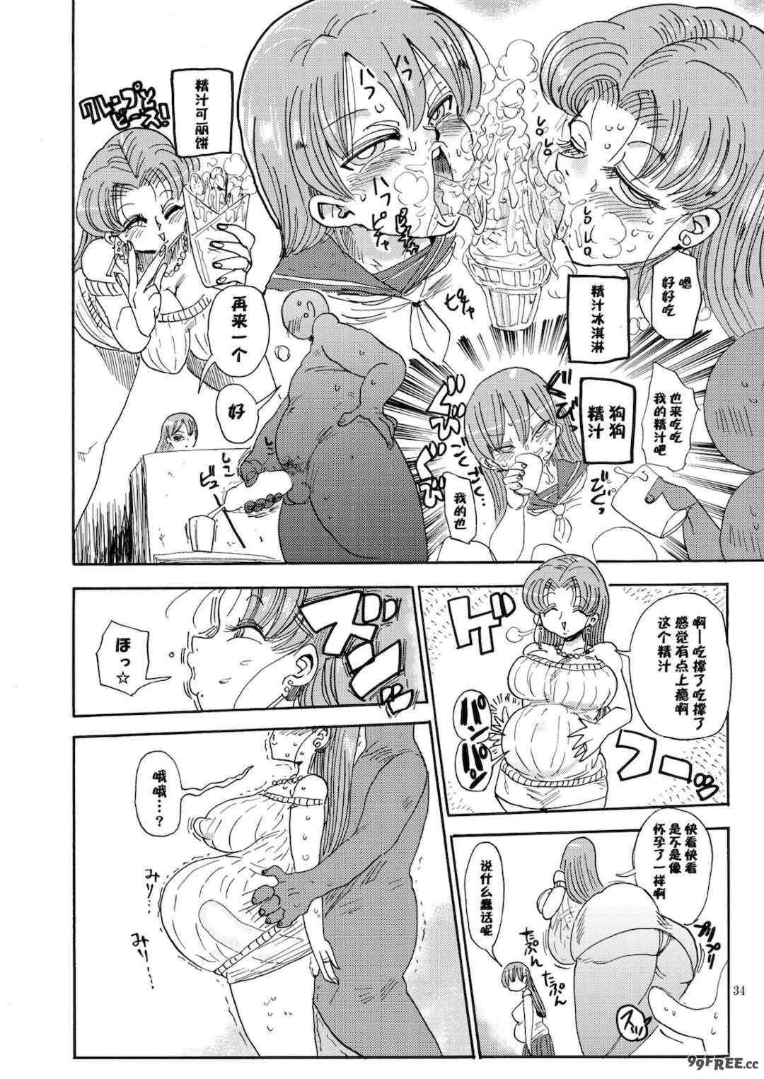 [きぃう] なんでも調査少女+ [DL版]