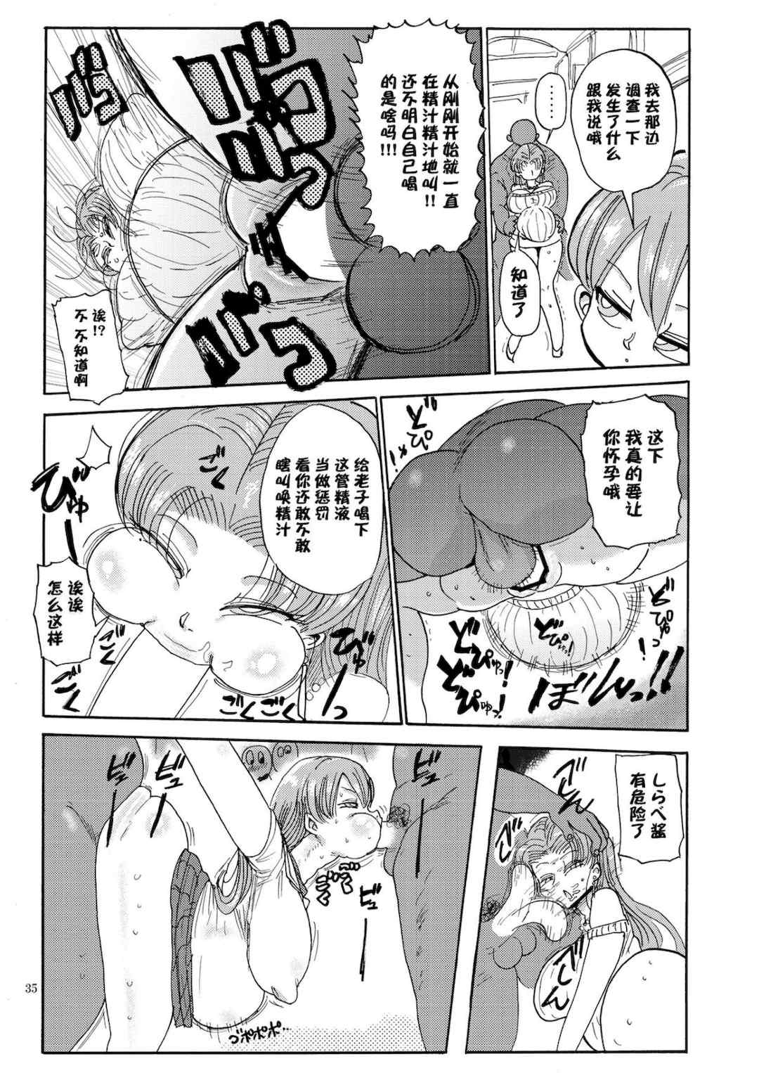 [きぃう] なんでも調査少女+ [DL版]