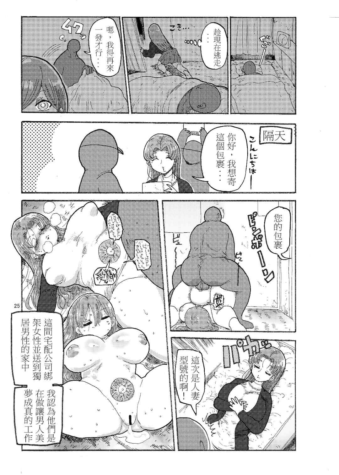 [きぃう] なんでも調査少女+ [DL版]