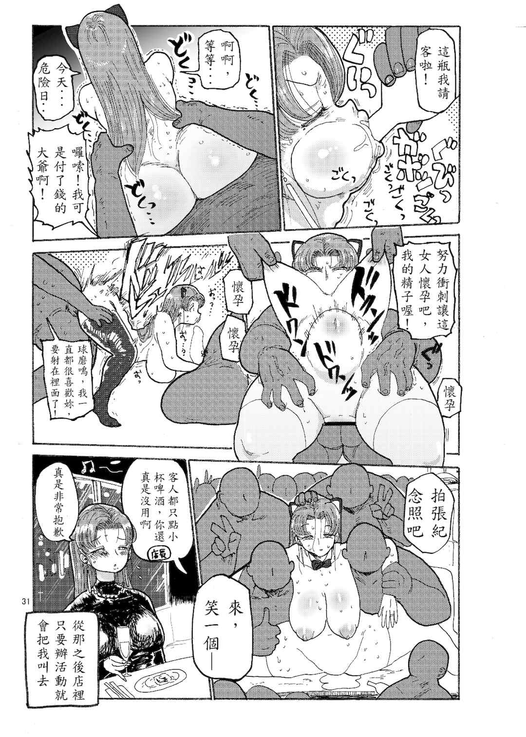 [きぃう] なんでも調査少女+ [DL版]