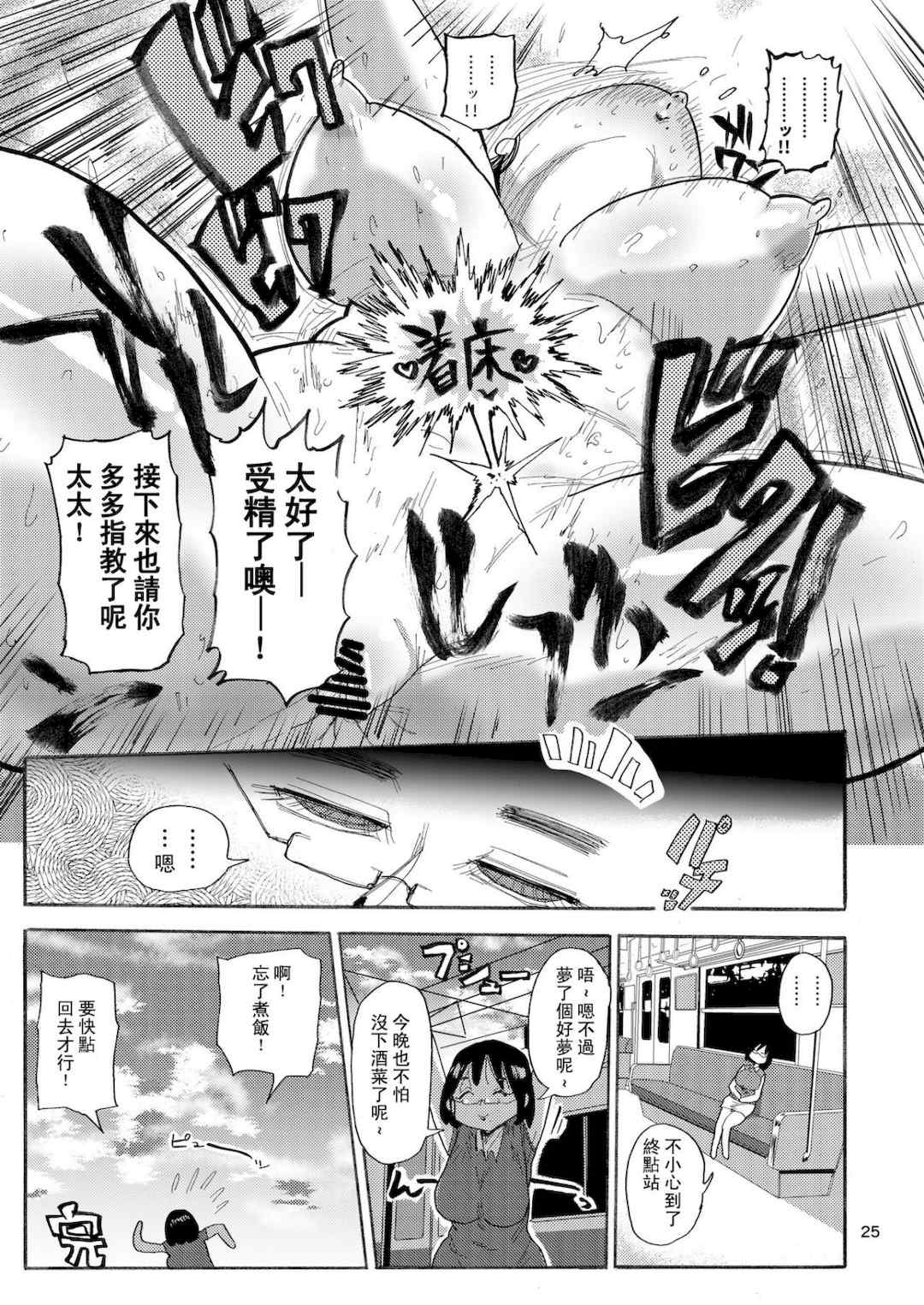 [きぃう] なんでも調査少女+ [DL版]