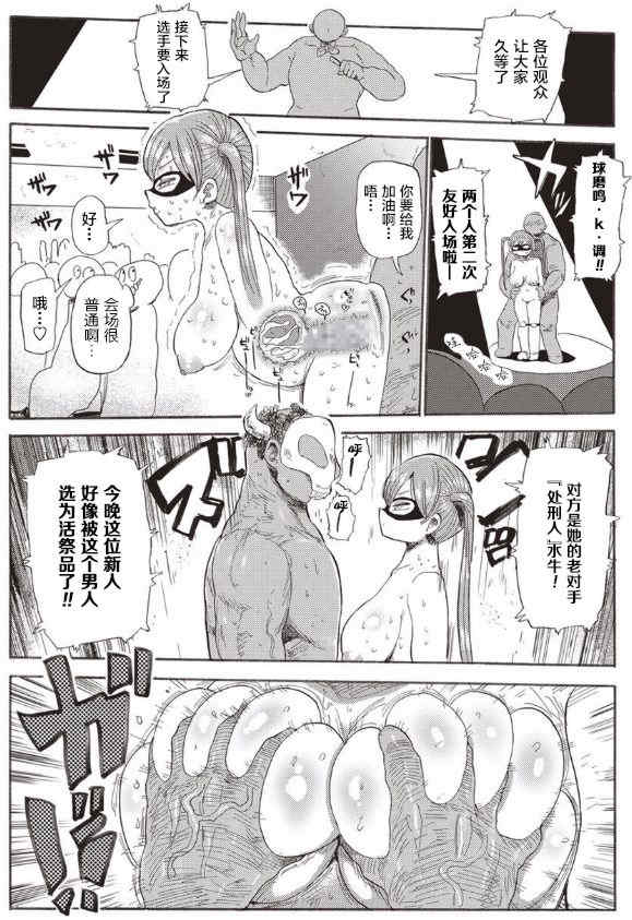 [きぃう] なんでも調査少女+ [DL版]