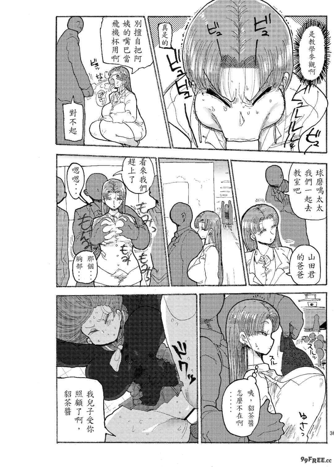 [きぃう] なんでも調査少女+ [DL版]