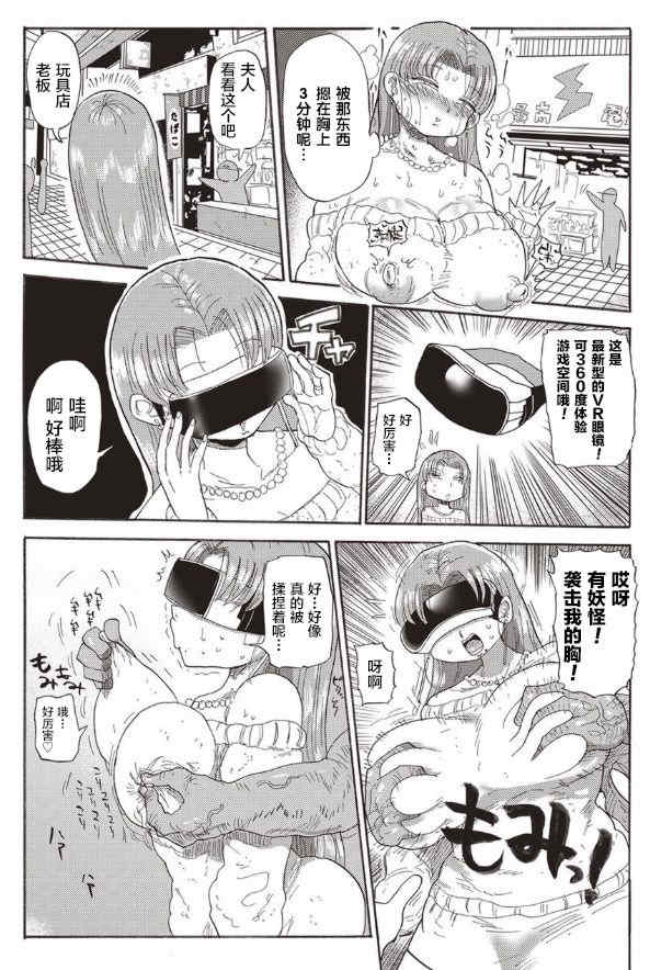 [きぃう] なんでも調査少女+ [DL版]