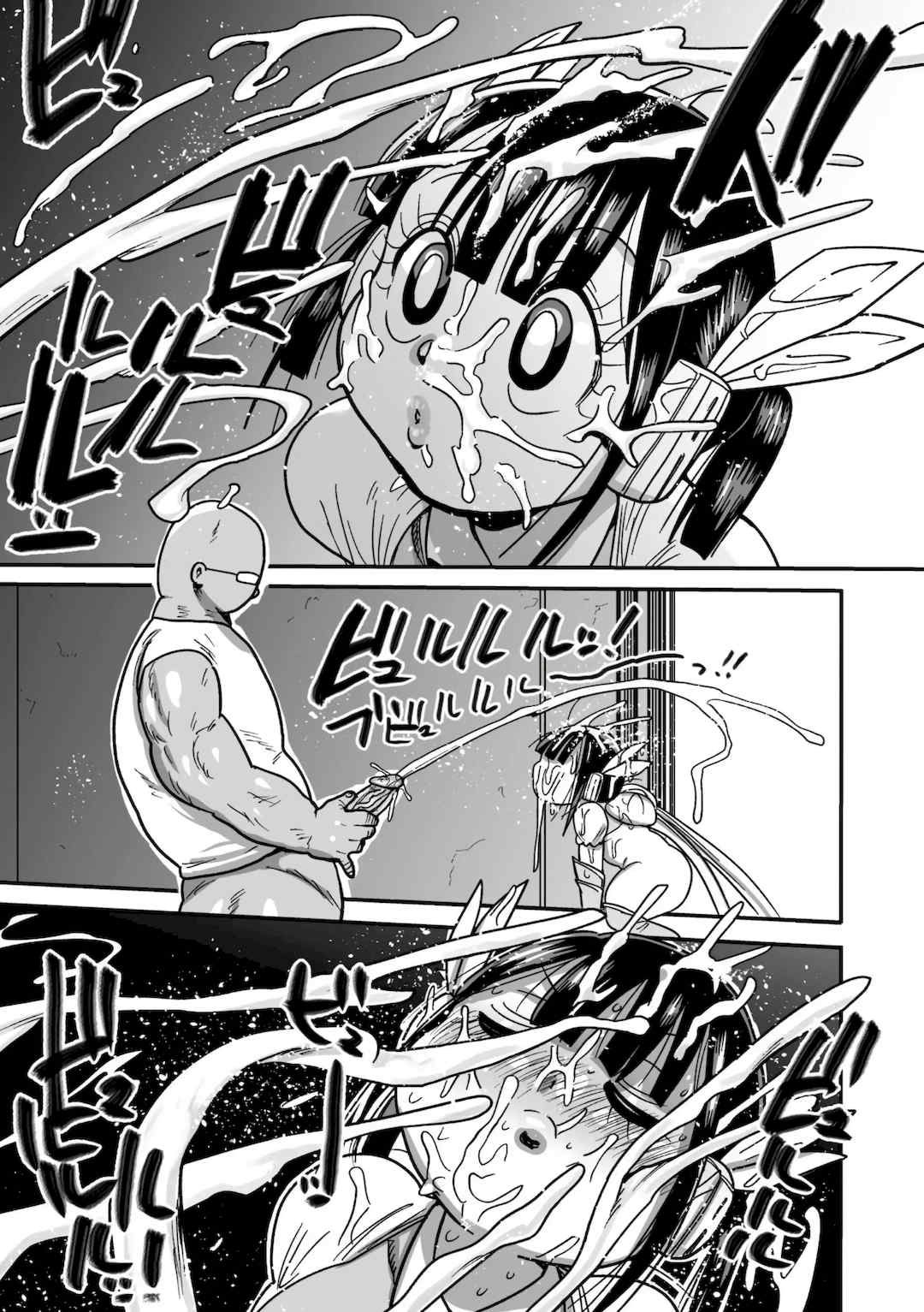 [きぃう] ようせいのまほうしょうじょがんばる！[中国翻译] [無修正] [DL版]