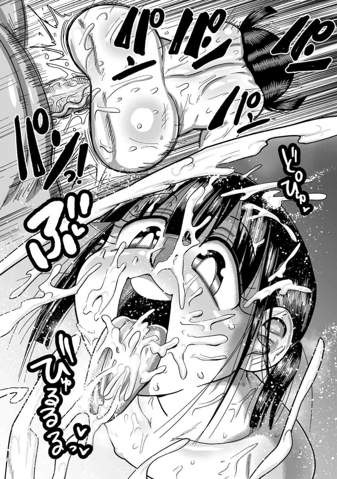 [きぃう] ようせいのまほうしょうじょがんばる！[中国翻译] [無修正] [DL版]