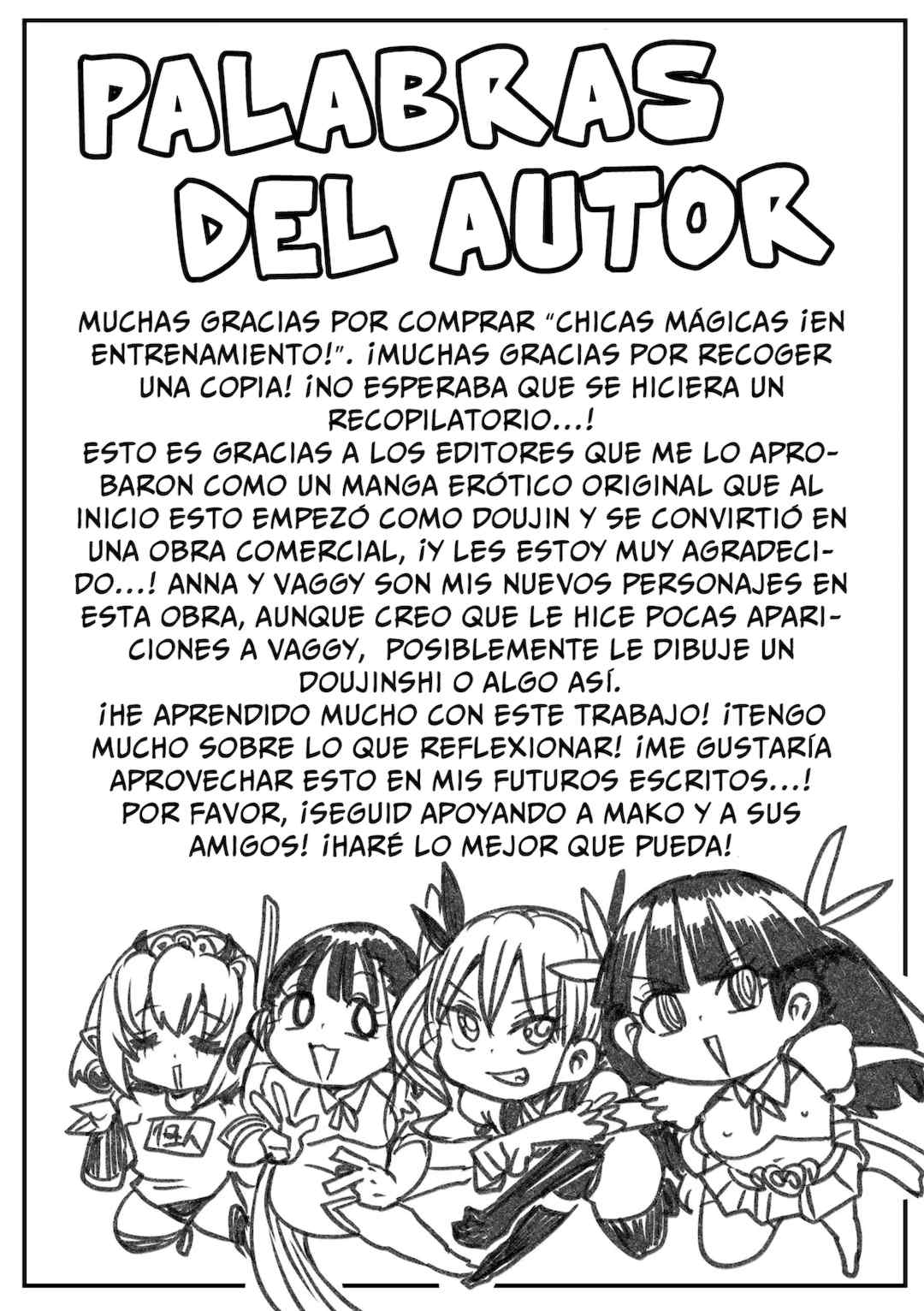 [きぃう] ようせいのまほうしょうじょがんばる！[中国翻译] [無修正] [DL版]