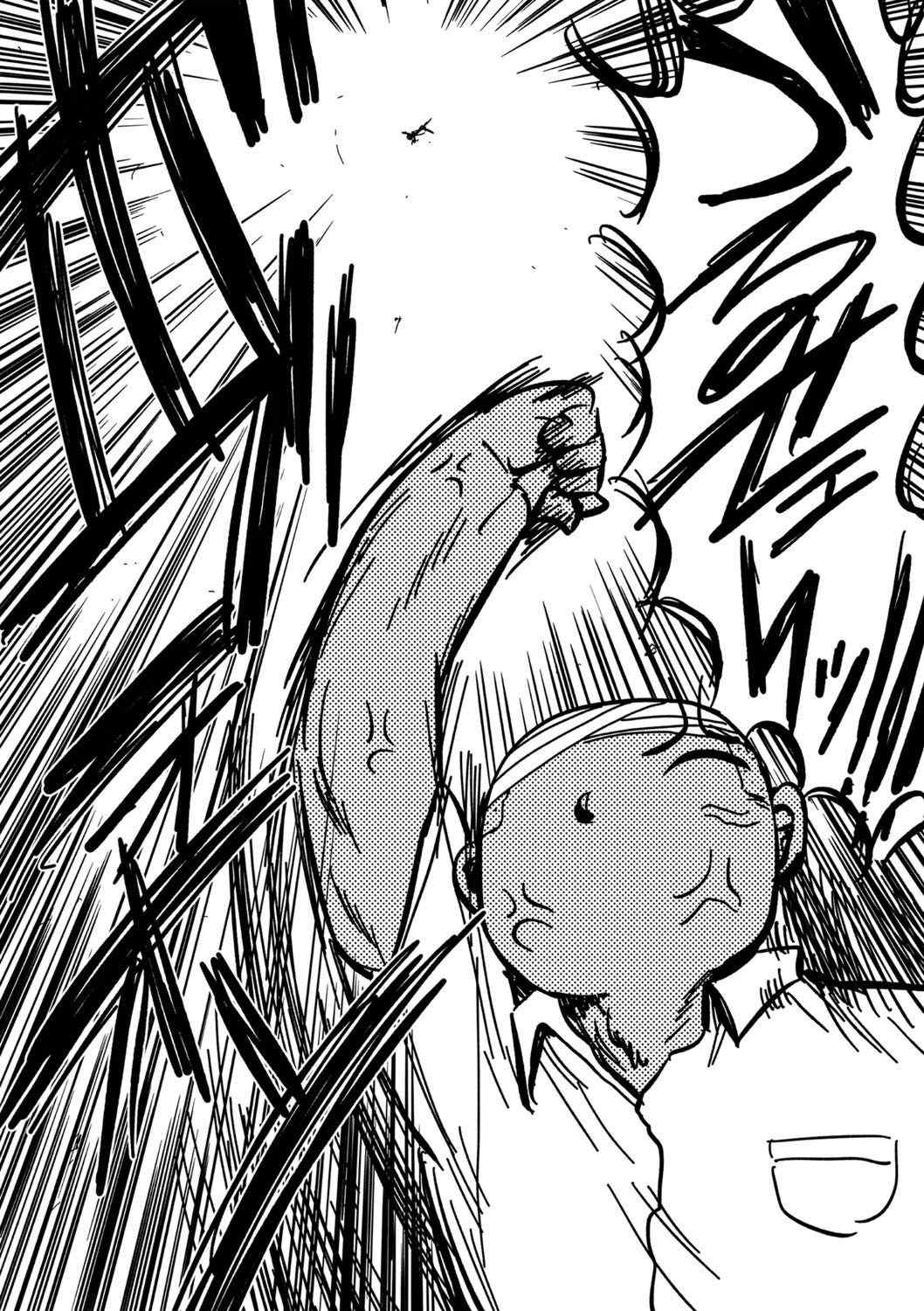 [きぃう] イけ!清純学園エロ漫画部 [DL版]