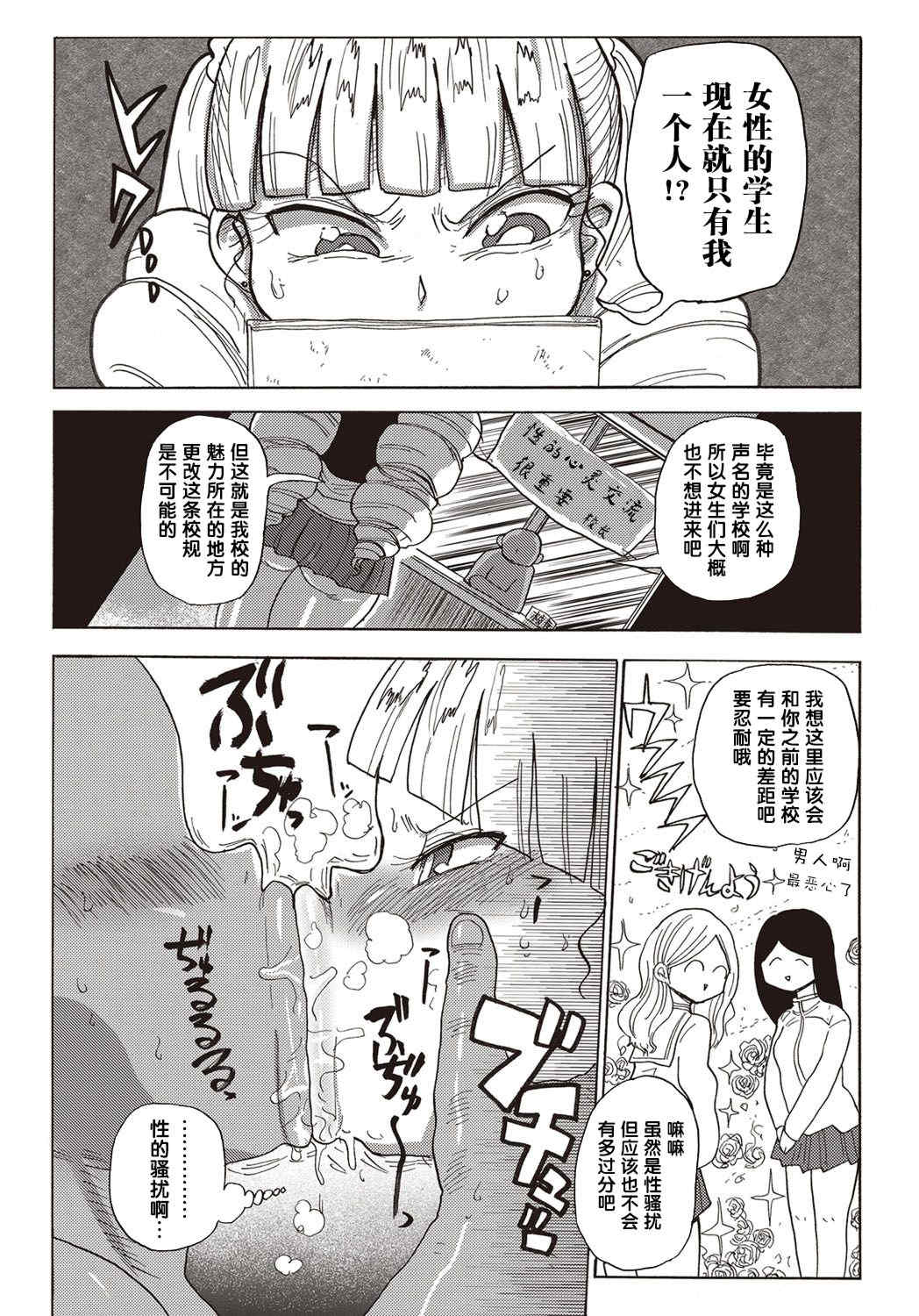 [きぃう] 寝取られ妻の新井さん