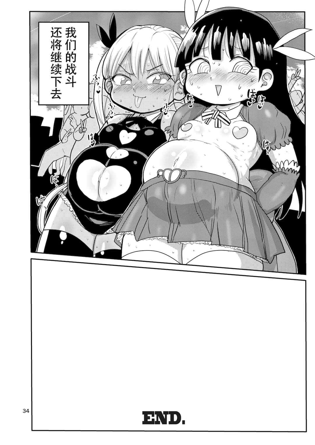 [きぃう] 寝取られ妻の新井さん