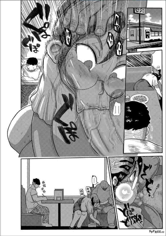 [きぃう] 寝取られ妻の新井さん