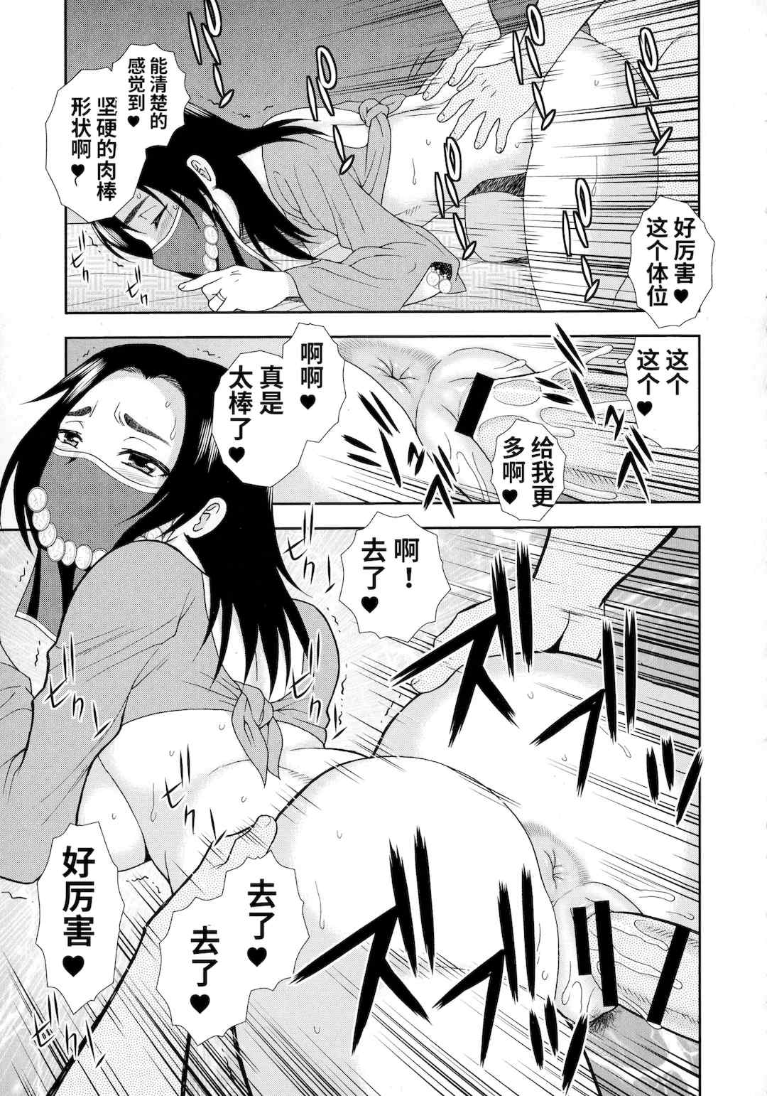 [しのざき嶺] 牝ブタJK肉便器ッ!!! [黑肉个人汉化]