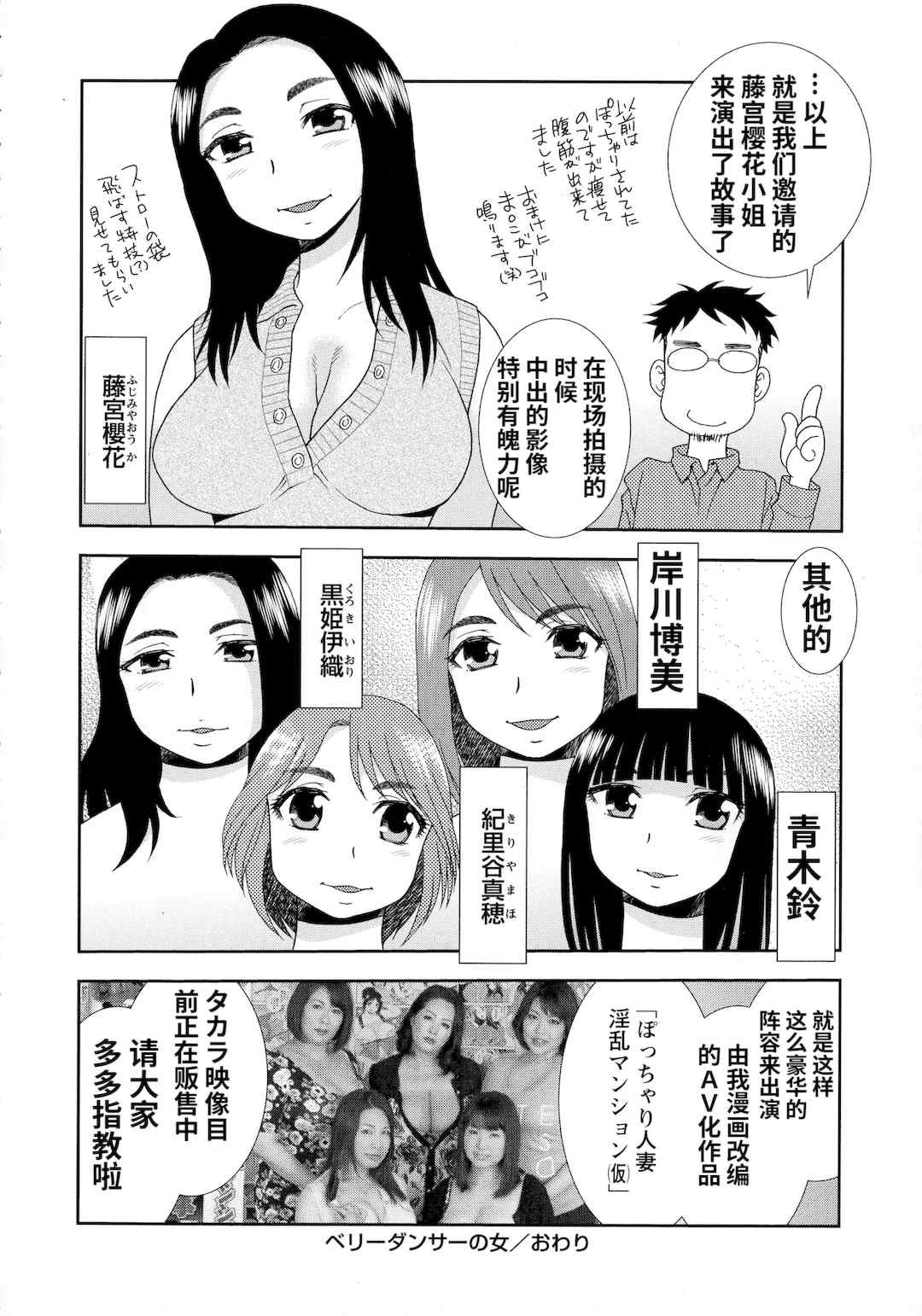 [しのざき嶺] 牝ブタJK肉便器ッ!!! [黑肉个人汉化]