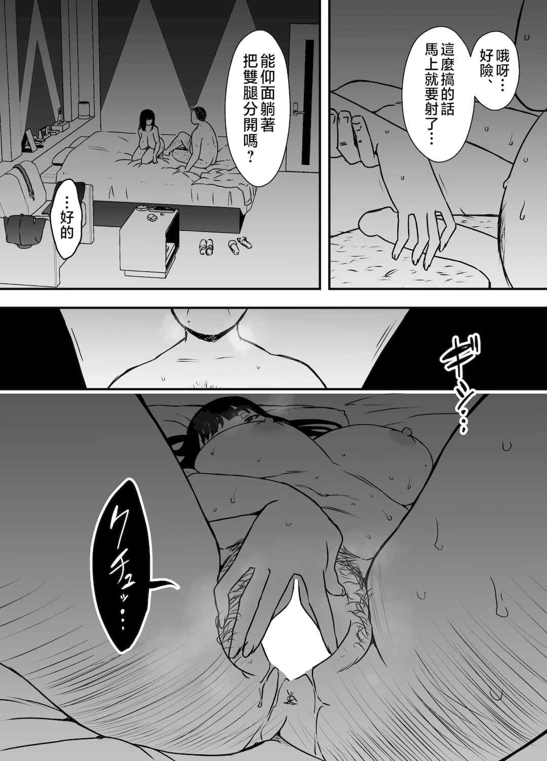 [せなか] 義理の姉との7日間生活 1~7 [中国翻訳][薄碼][DL版]