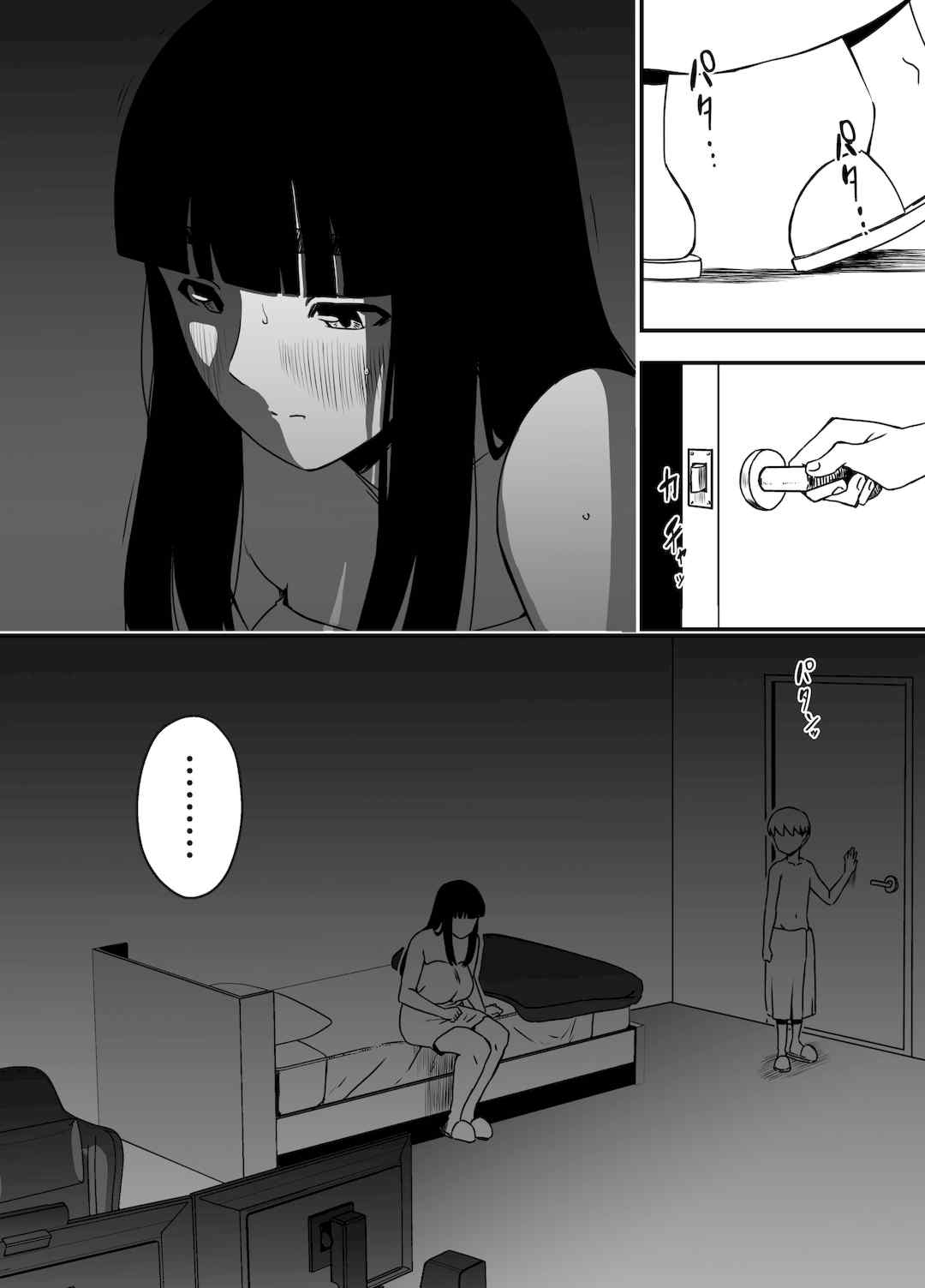 [せなか] 義理の姉との7日間生活 1~7 [中国翻訳][薄碼][DL版]