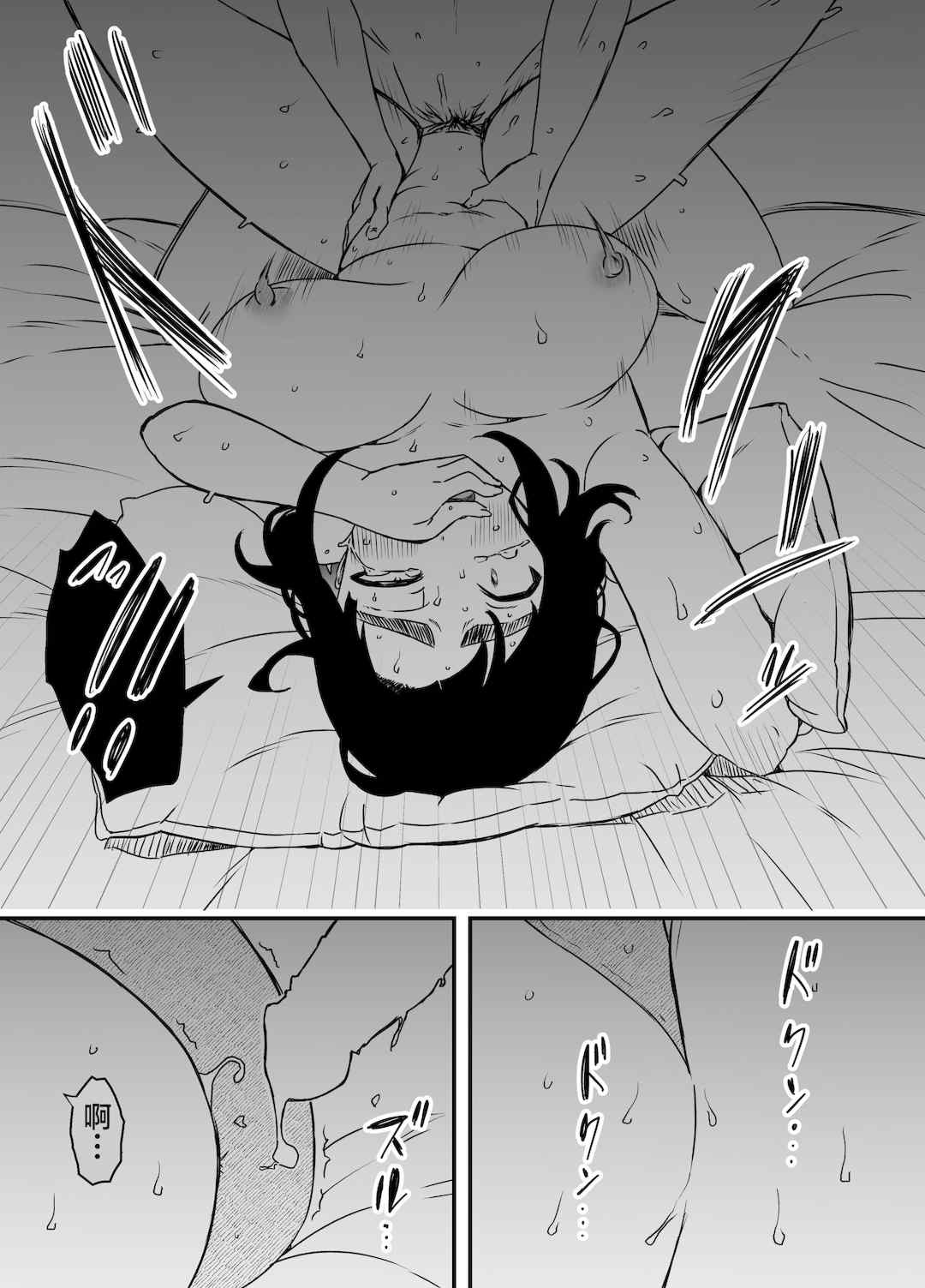 [せなか] 義理の姉との7日間生活 1~7 [中国翻訳][薄碼][DL版]