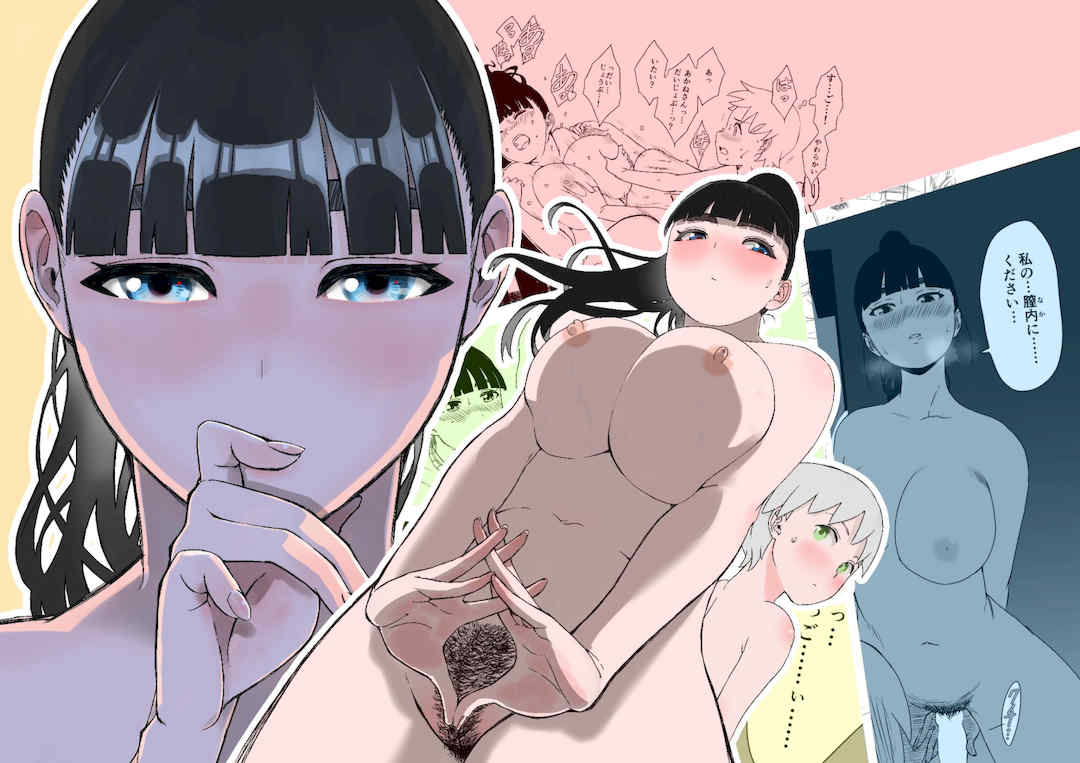 [せなか] 義理の姉との7日間生活 1~7 [中国翻訳][薄碼][DL版]