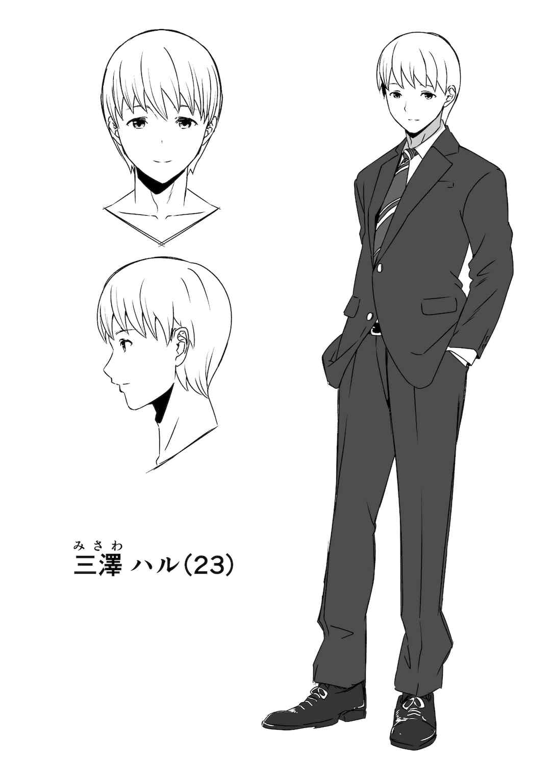 [せなか] 義理の姉との7日間生活 1~7 [中国翻訳][薄碼][DL版]