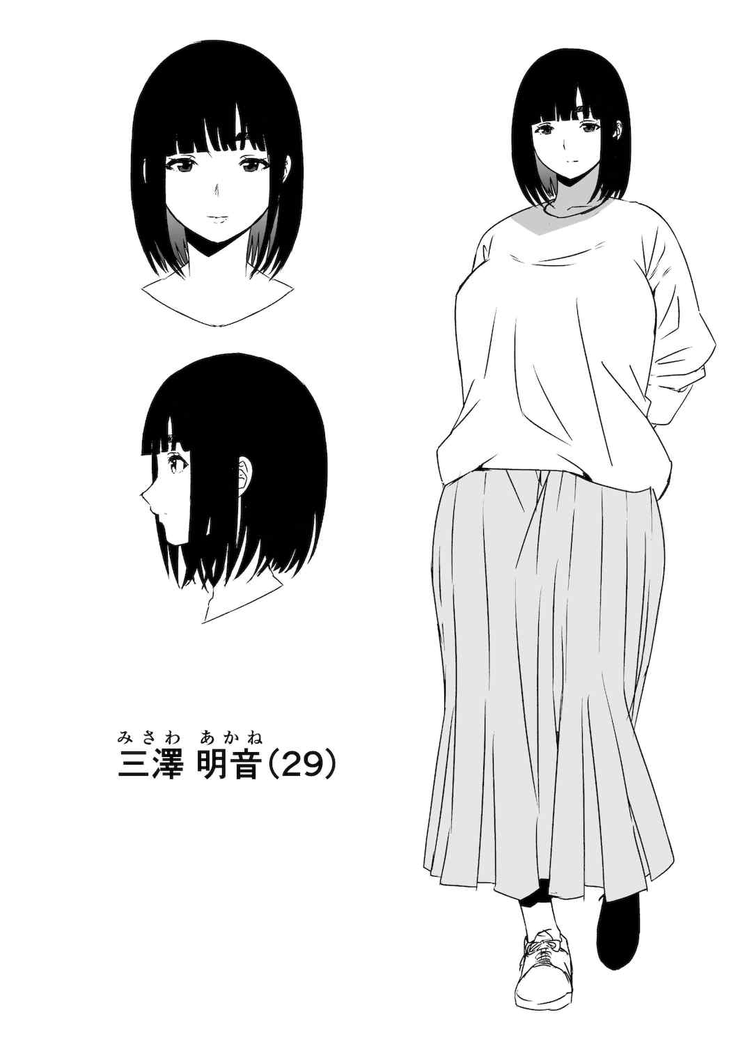 [せなか] 義理の姉との7日間生活 1~7 [中国翻訳][薄碼][DL版]