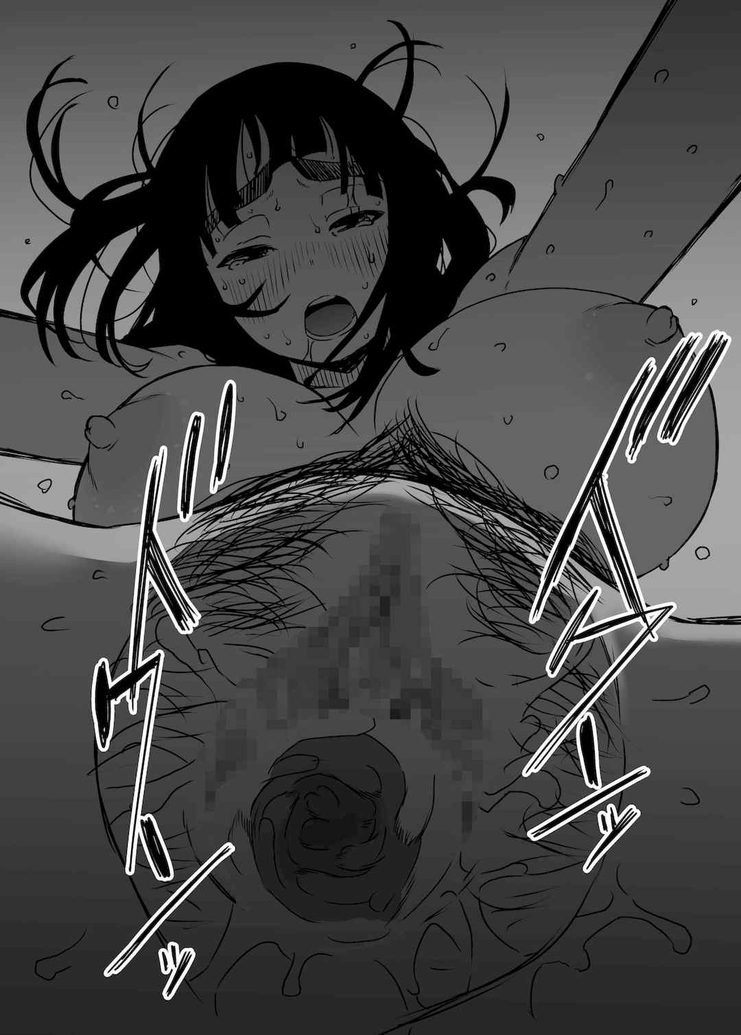 [せなか] 義理の姉との7日間生活 1~7 [中国翻訳][薄碼][DL版]