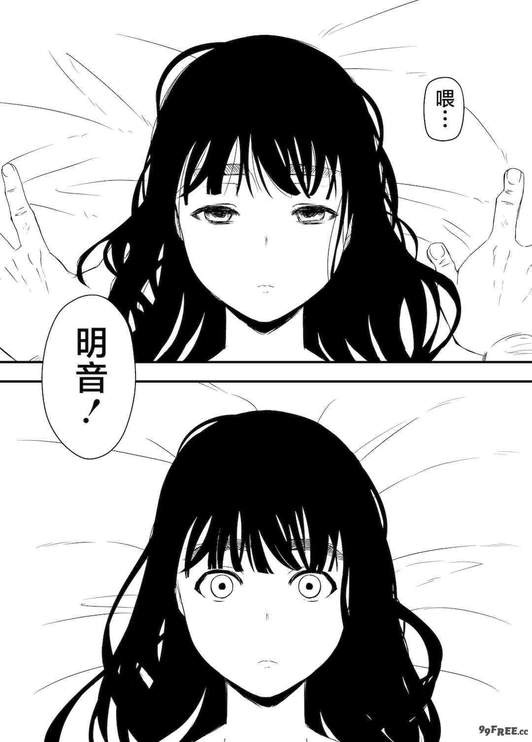 [せなか] 義理の姉との7日間生活 1~7 [中国翻訳][薄碼][DL版]