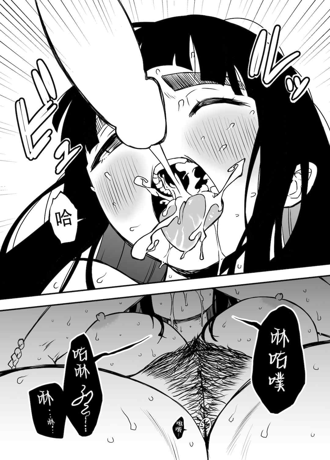 [せなか] 義理の姉との7日間生活 1~7 [中国翻訳][薄碼][DL版]