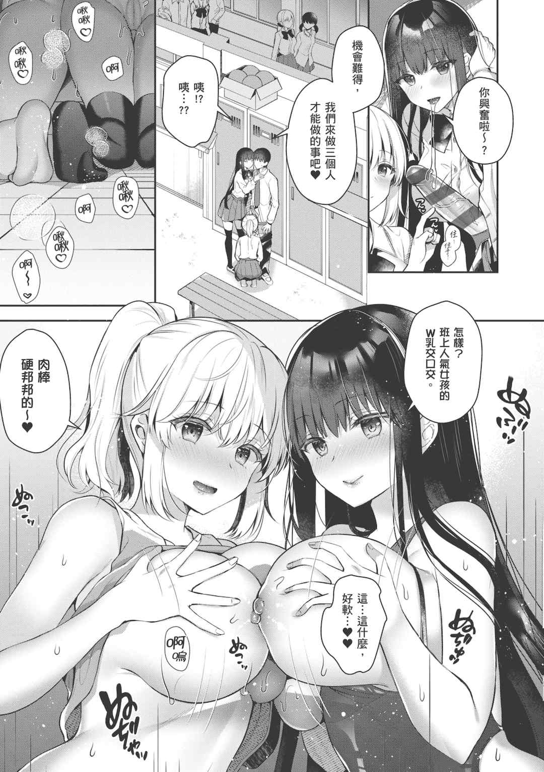 [たかしな浅妃] お姉ちゃんとずぽずぽ。｜和大姊姊啪啪啪 [中国翻訳] [DL版]