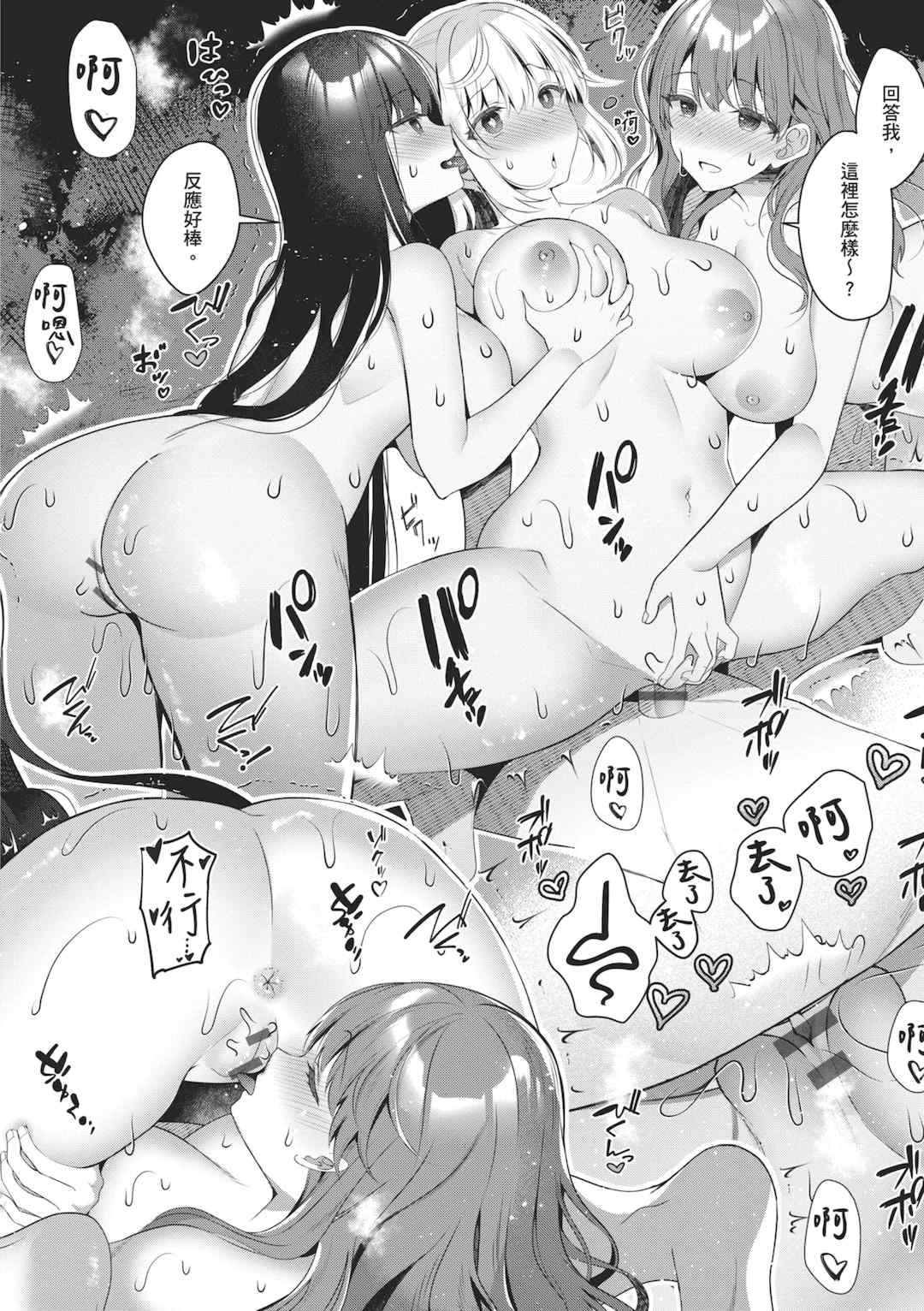 [たかしな浅妃] お姉ちゃんとずぽずぽ。｜和大姊姊啪啪啪 [中国翻訳] [DL版]