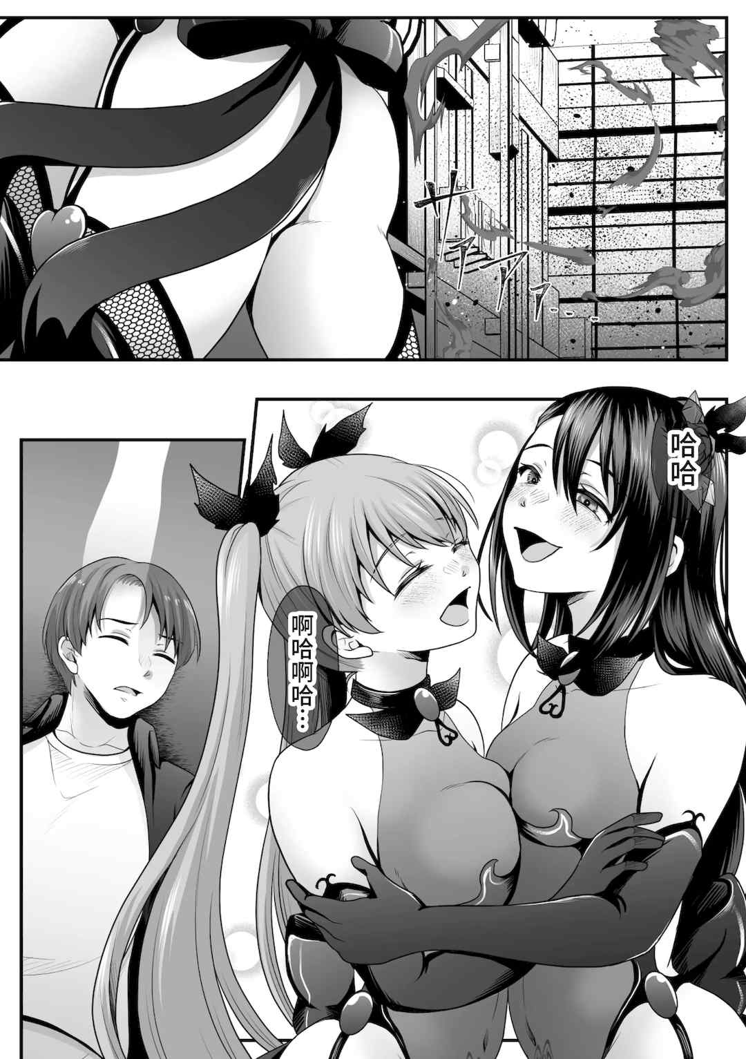 [でんぱゆっくり] 魔法少女マジピュア～NTR調教に堕ちるW魔法少女～ THE COMIC 第1~11話 [中国翻訳][疏碼][逃亡者×真不可视汉化组][DL版]