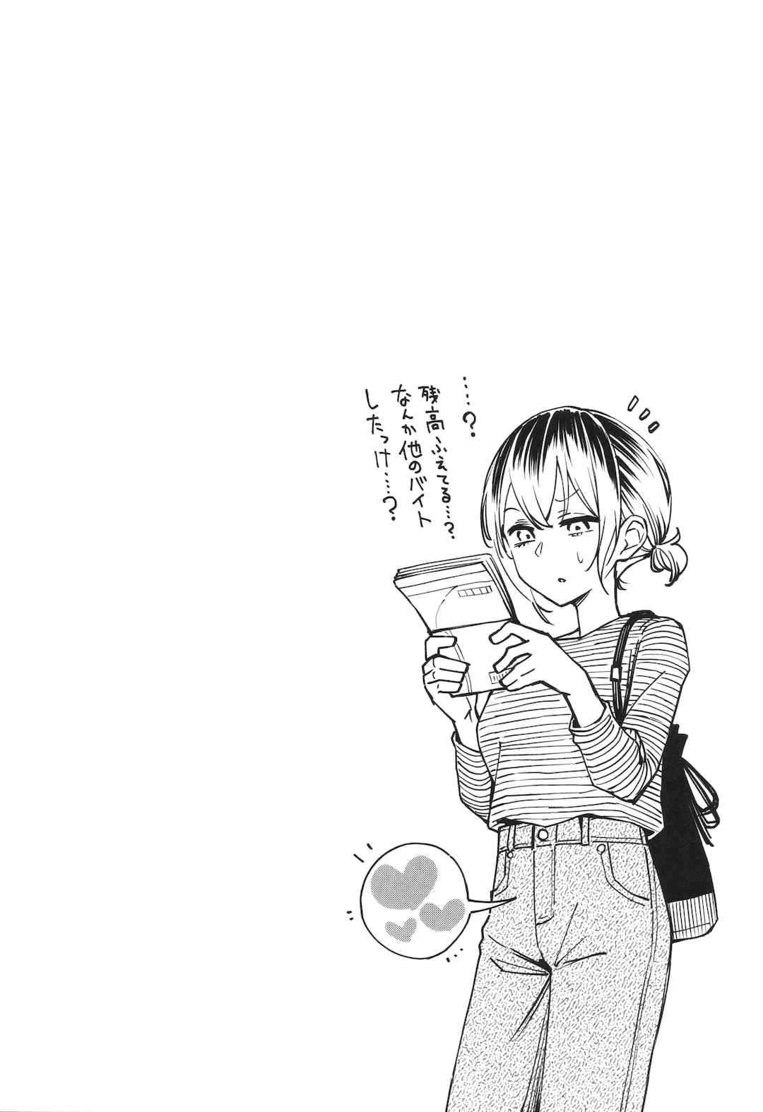 [どじろー]#有料少女【完全版】～お金を払うと○○してくれる女の子～ [中国翻訳][殘缺]