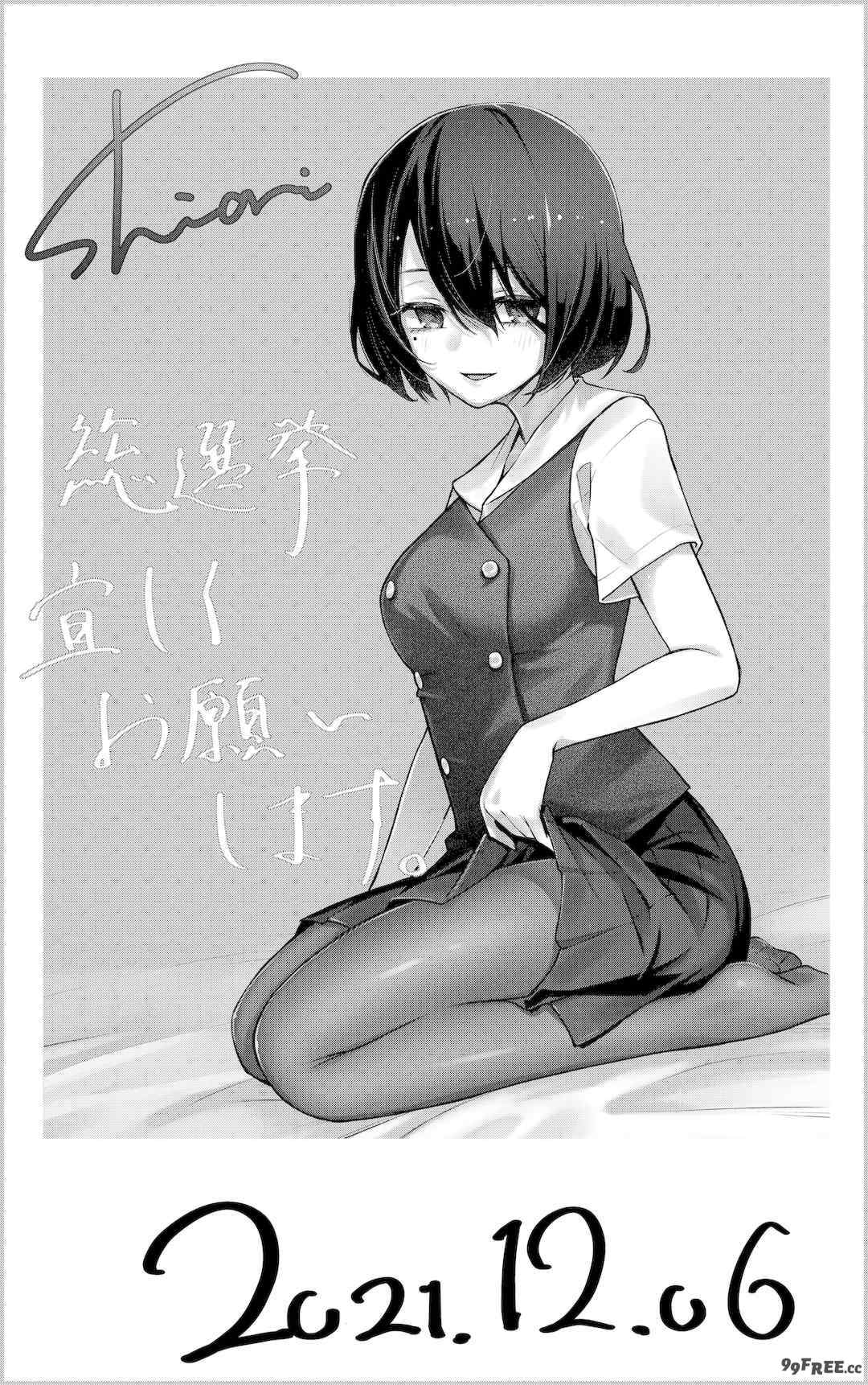 [どじろー]#有料少女【完全版】～お金を払うと○○してくれる女の子～ [中国翻訳][殘缺]