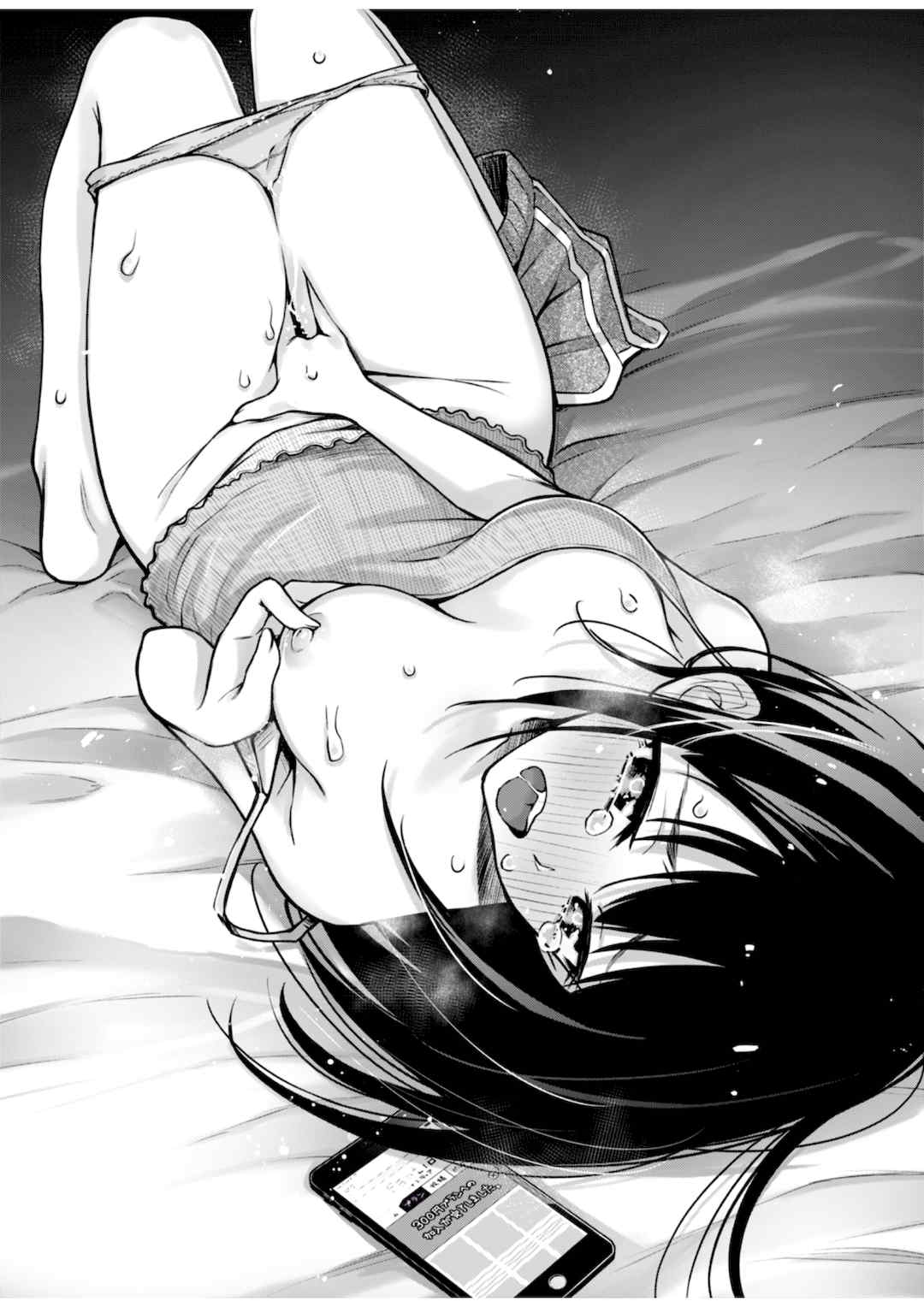 [どじろー]#有料少女【完全版】～お金を払うと○○してくれる女の子～ [中国翻訳][殘缺]