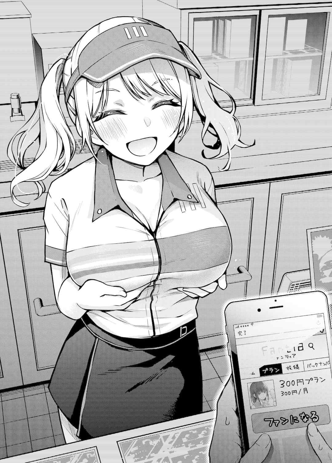 [どじろー]#有料少女【完全版】～お金を払うと○○してくれる女の子～ [中国翻訳][殘缺]