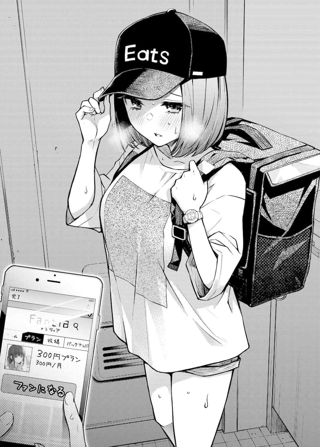 [どじろー]#有料少女【完全版】～お金を払うと○○してくれる女の子～ [中国翻訳][殘缺]