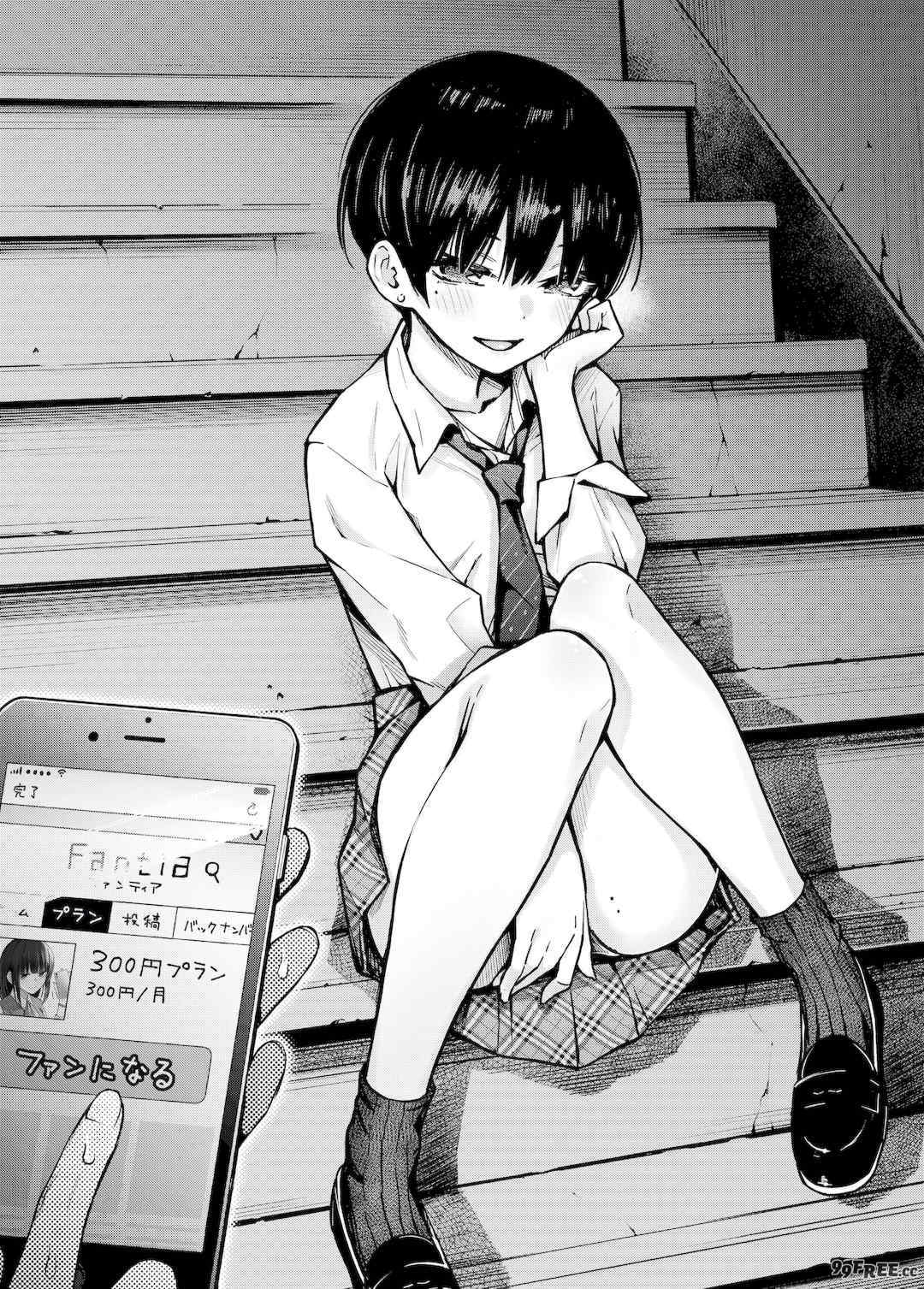 [どじろー]#有料少女【完全版】～お金を払うと○○してくれる女の子～ [中国翻訳][殘缺]