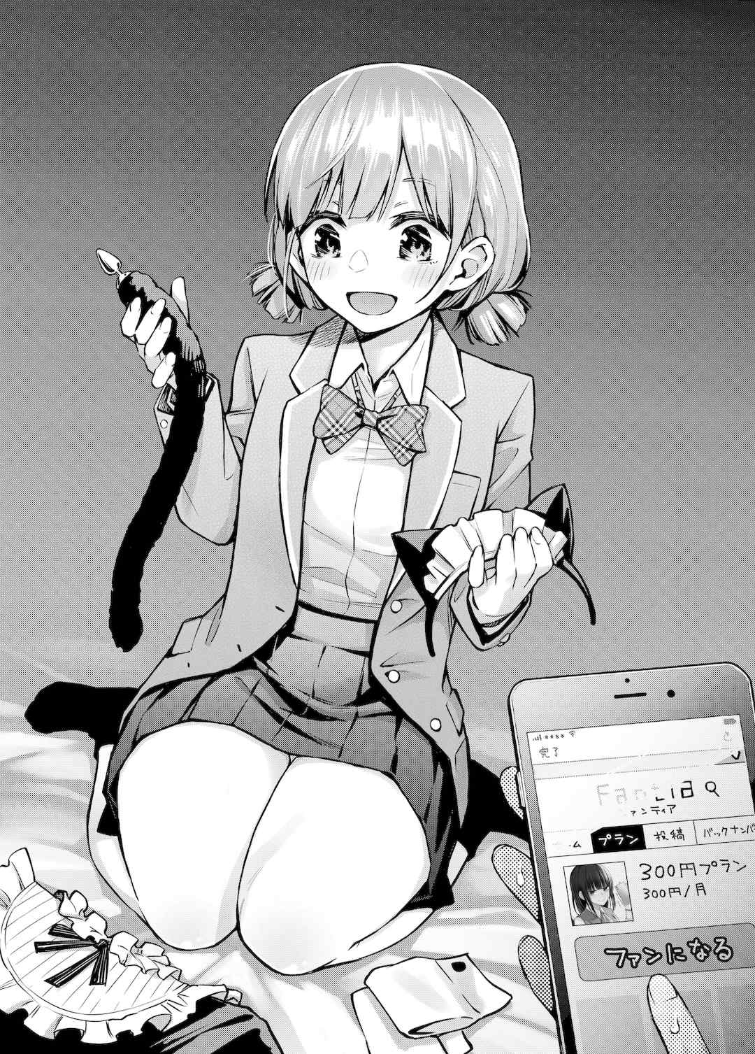 [どじろー]#有料少女【完全版】～お金を払うと○○してくれる女の子～ [中国翻訳][殘缺]