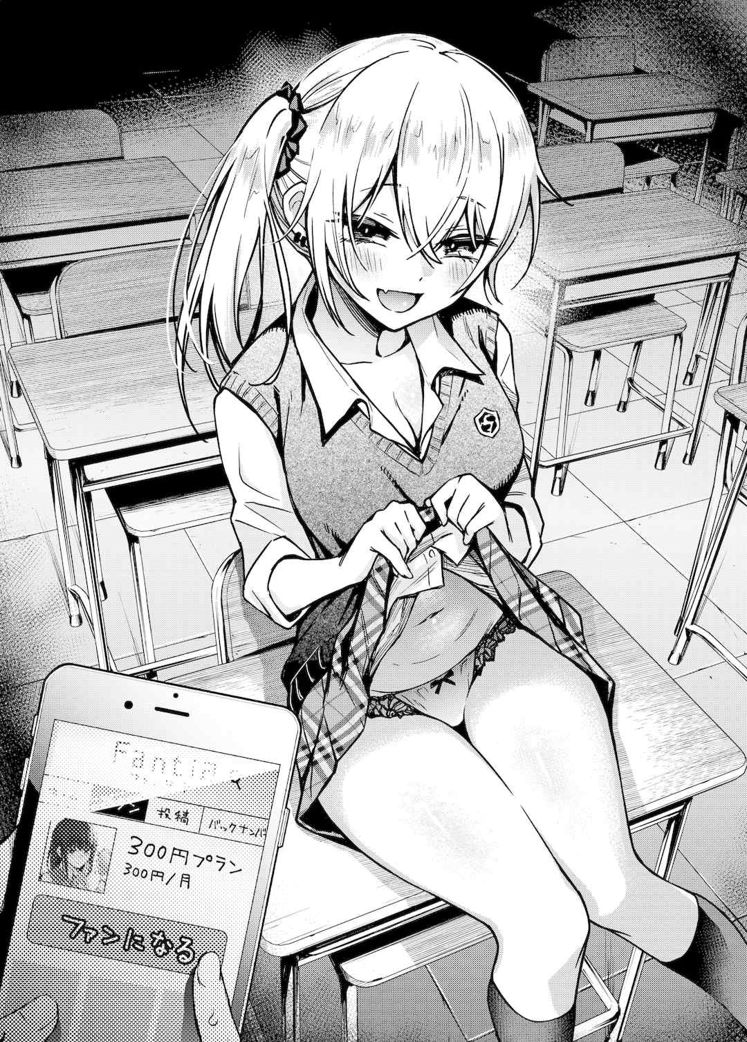 [どじろー]#有料少女【完全版】～お金を払うと○○してくれる女の子～ [中国翻訳][殘缺]