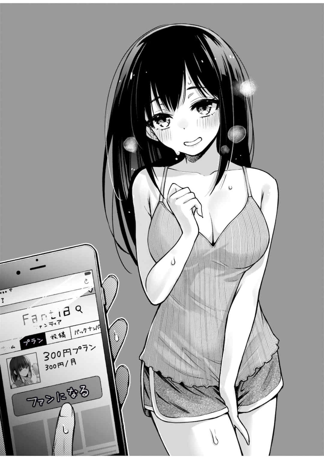 [どじろー]#有料少女【完全版】～お金を払うと○○してくれる女の子～ [中国翻訳][殘缺]