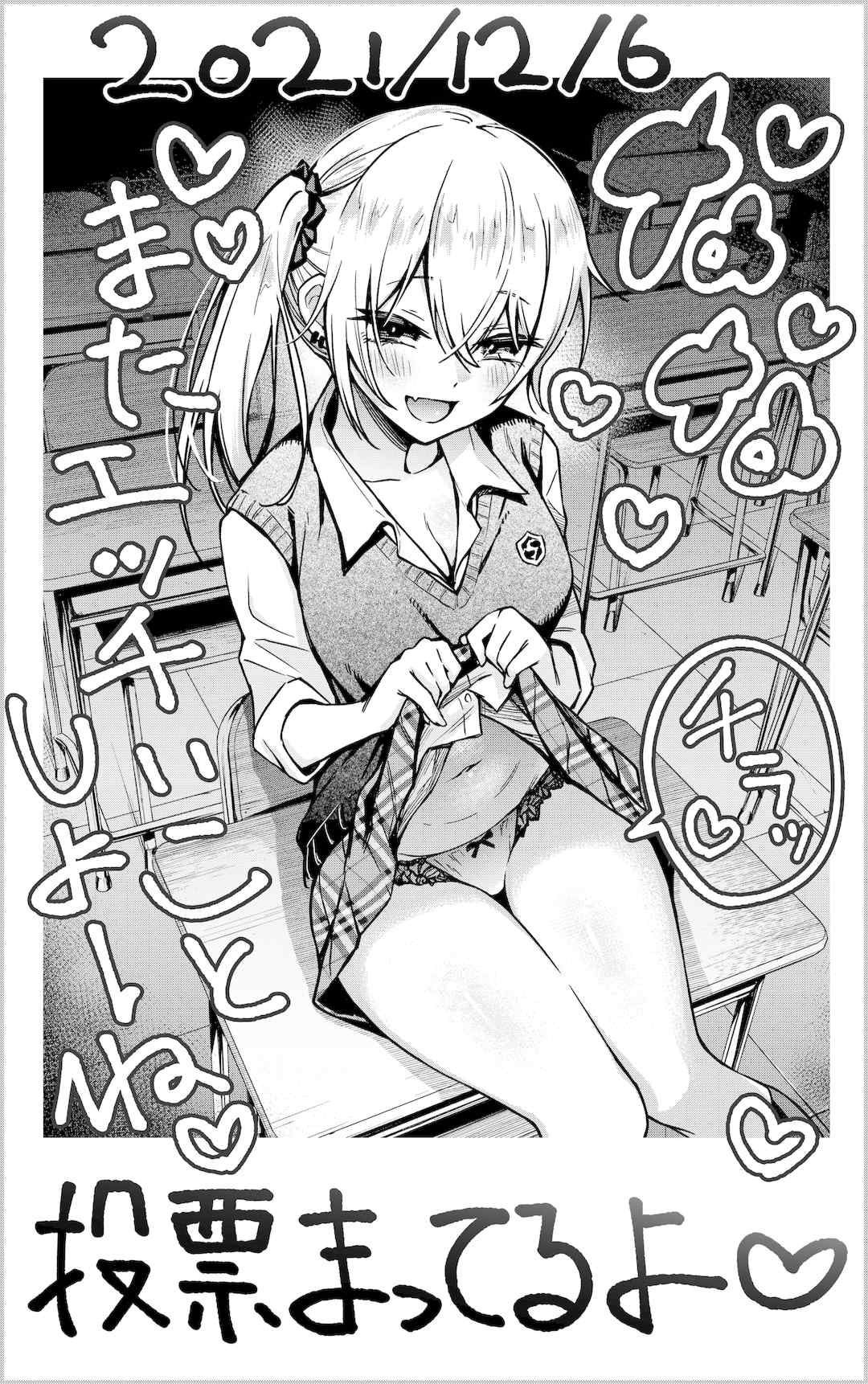 [どじろー]#有料少女【完全版】～お金を払うと○○してくれる女の子～ [中国翻訳][殘缺]