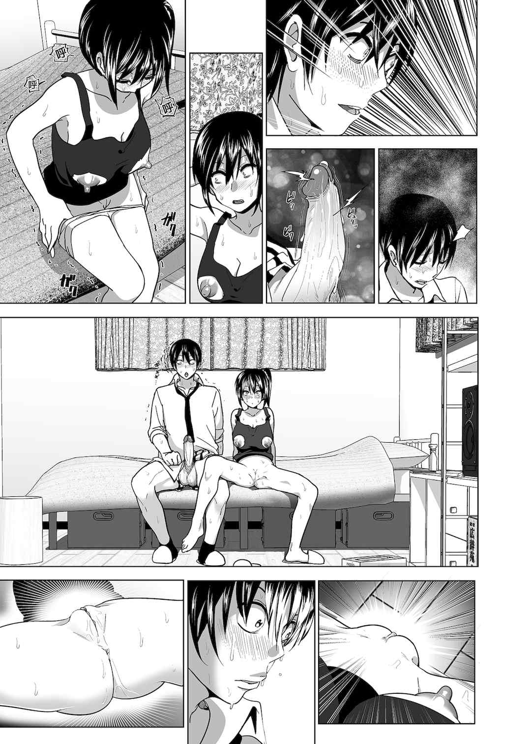 [なかにしゆうた (なかに 、すぺ)] 妹のおっぱいがまるだしだった話|關於妹妹胸部整顆露出來的那件事 總集篇1-2 [中国翻訳][無修正]