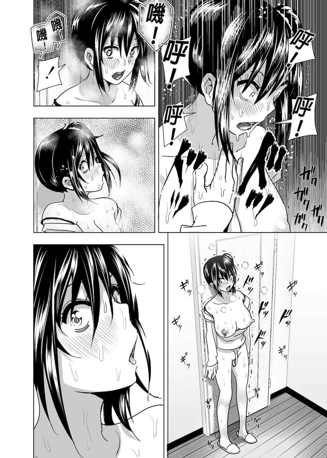 [なかにしゆうた (なかに 、すぺ)] 妹のおっぱいがまるだしだった話|關於妹妹胸部整顆露出來的那件事 總集篇1-2 [中国翻訳][無修正]