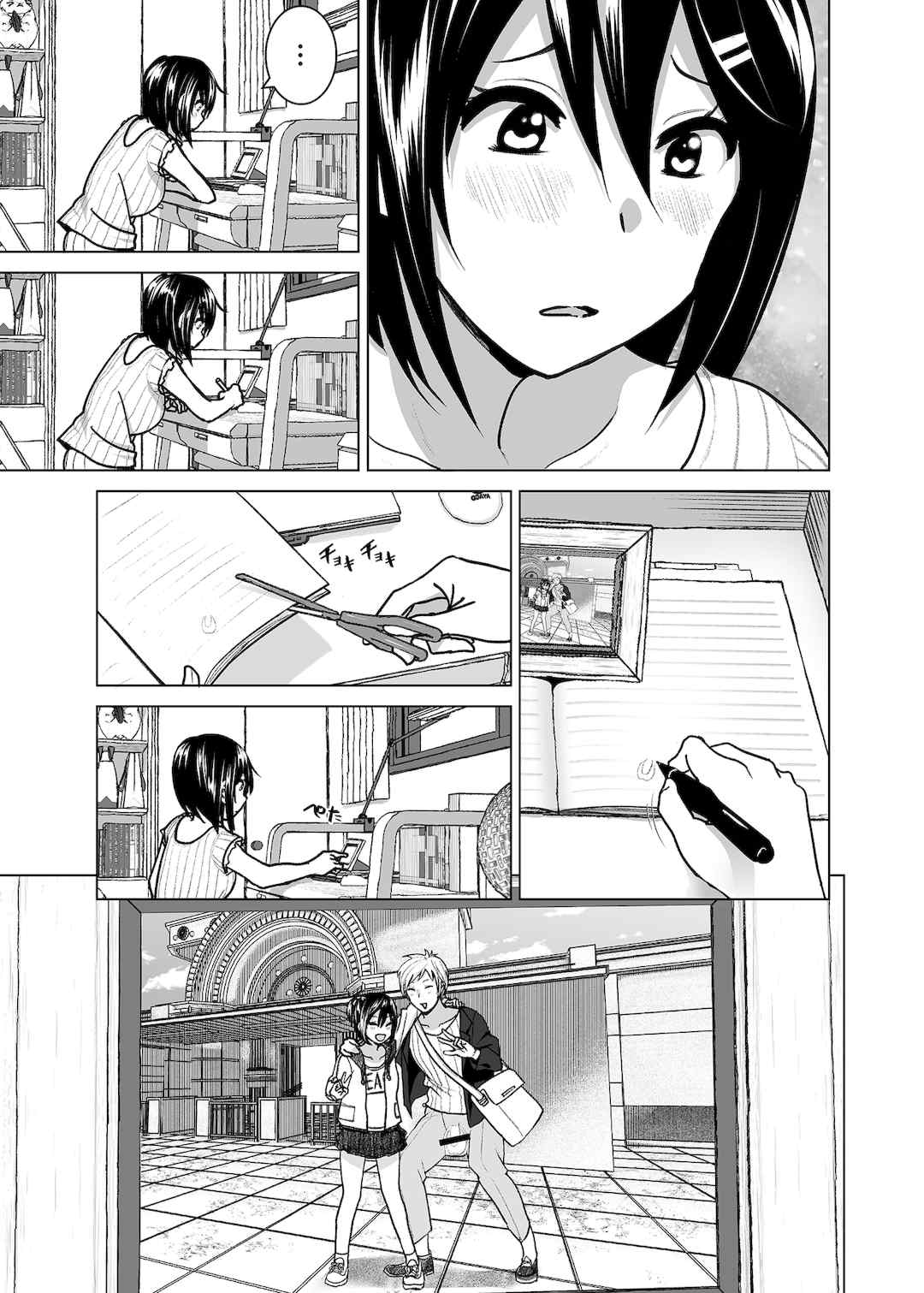 [なかにしゆうた (なかに 、すぺ)] 妹のおっぱいがまるだしだった話|關於妹妹胸部整顆露出來的那件事 總集篇1-2 [中国翻訳][無修正]