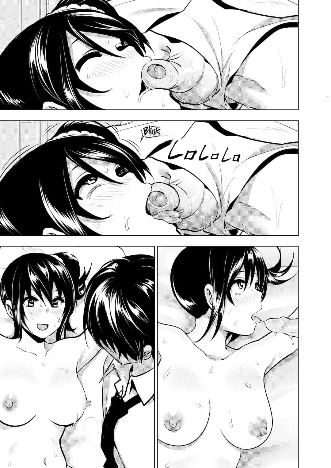 [なかにしゆうた (なかに 、すぺ)] 妹のおっぱいがまるだしだった話|關於妹妹胸部整顆露出來的那件事 總集篇1-2 [中国翻訳][無修正]