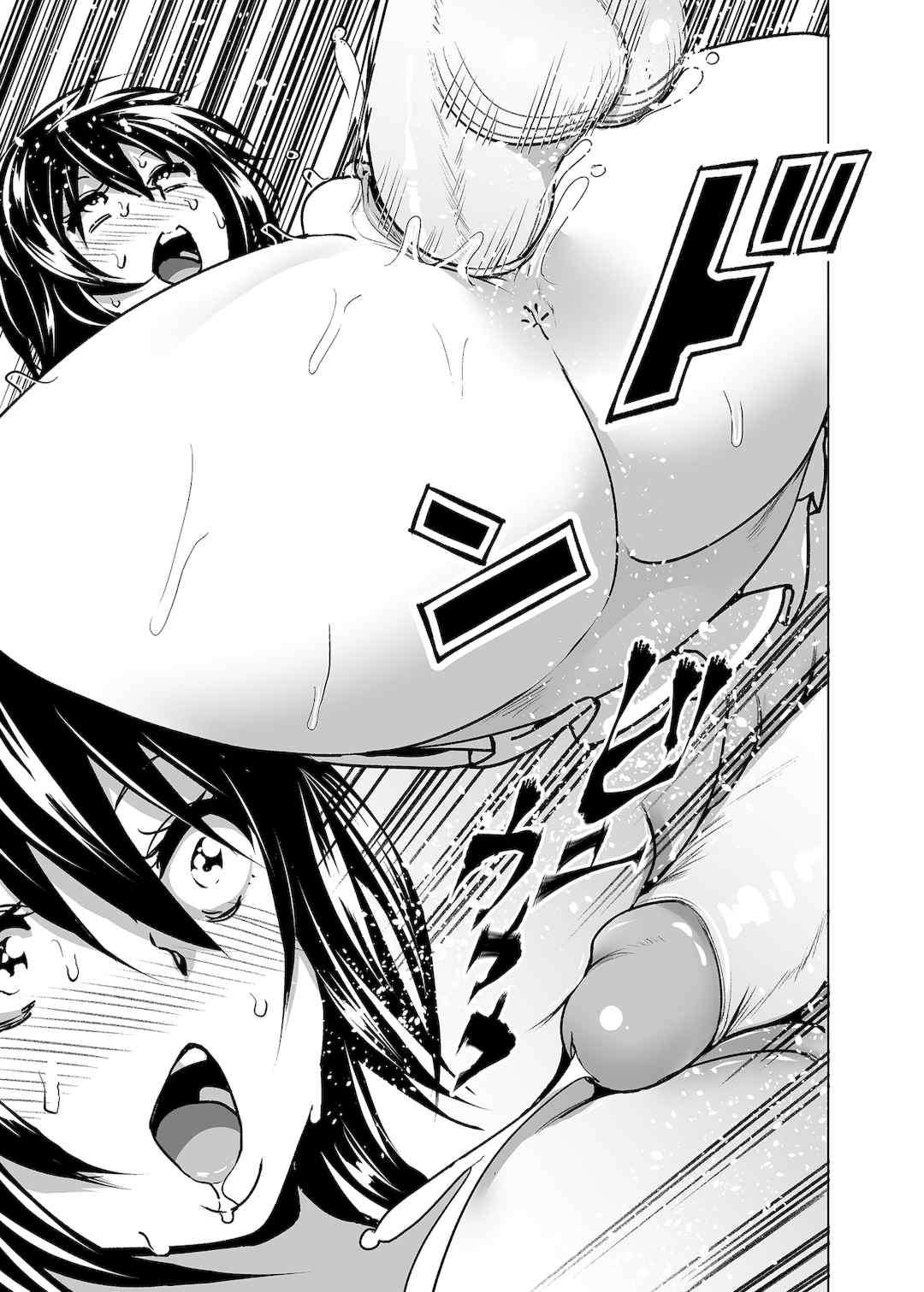 [なかにしゆうた (なかに 、すぺ)] 妹のおっぱいがまるだしだった話|關於妹妹胸部整顆露出來的那件事 總集篇1-2 [中国翻訳][無修正]