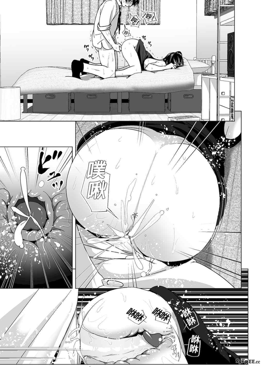 [なかにしゆうた (なかに 、すぺ)] 妹のおっぱいがまるだしだった話|關於妹妹胸部整顆露出來的那件事 總集篇1-2 [中国翻訳][無修正]