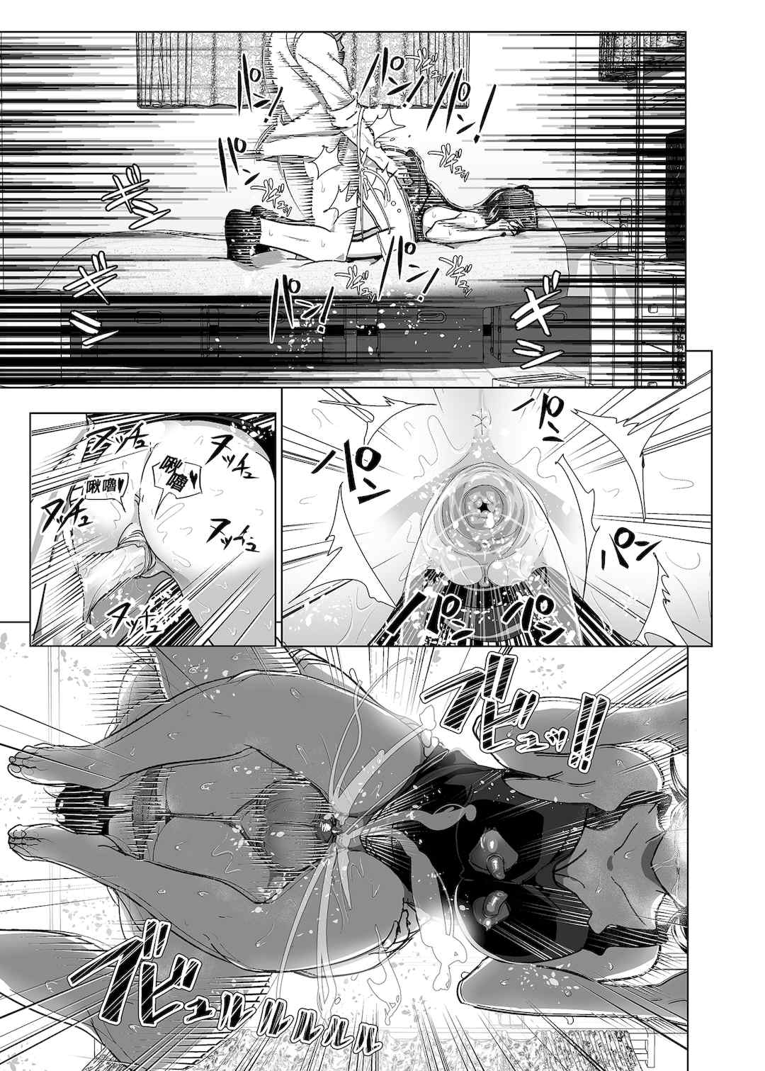 [なかにしゆうた (なかに 、すぺ)] 妹のおっぱいがまるだしだった話|關於妹妹胸部整顆露出來的那件事 總集篇1-2 [中国翻訳][無修正]