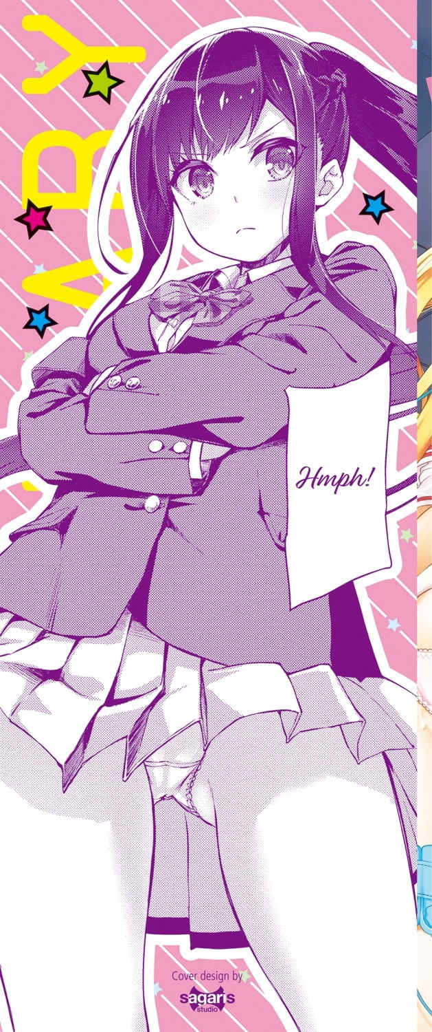 [ぬんぬ] ファンキーベイビー [中国翻訳] [無修正] [DL版](1短篇有修正)