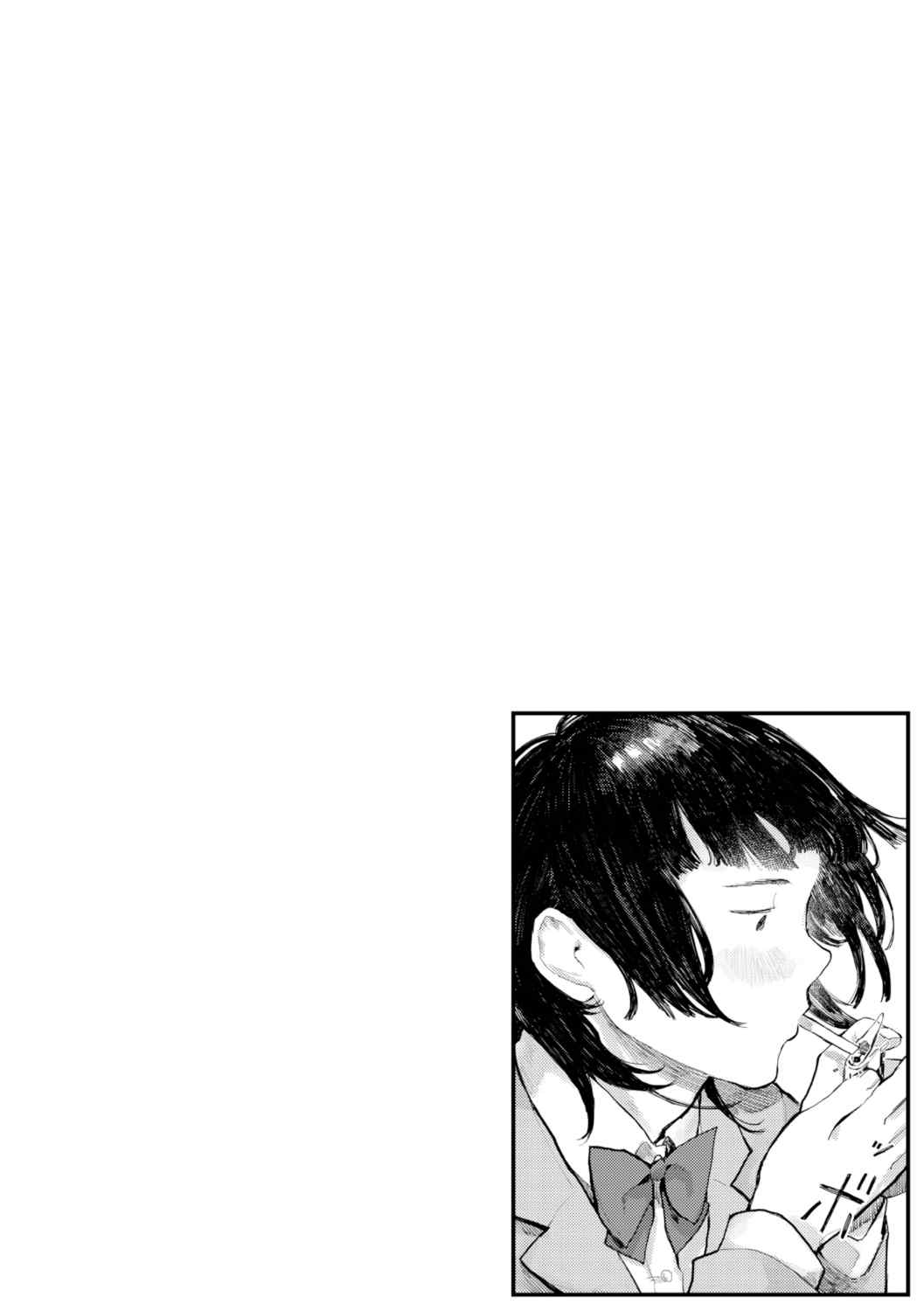 [ひげた] 夜明けを待ってた [中国翻訳] [哲達安個人漢化]