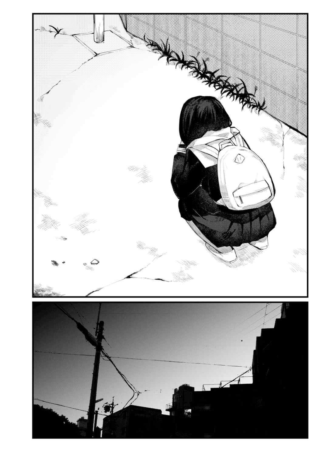 [ひげた] 夜明けを待ってた [中国翻訳] [哲達安個人漢化]