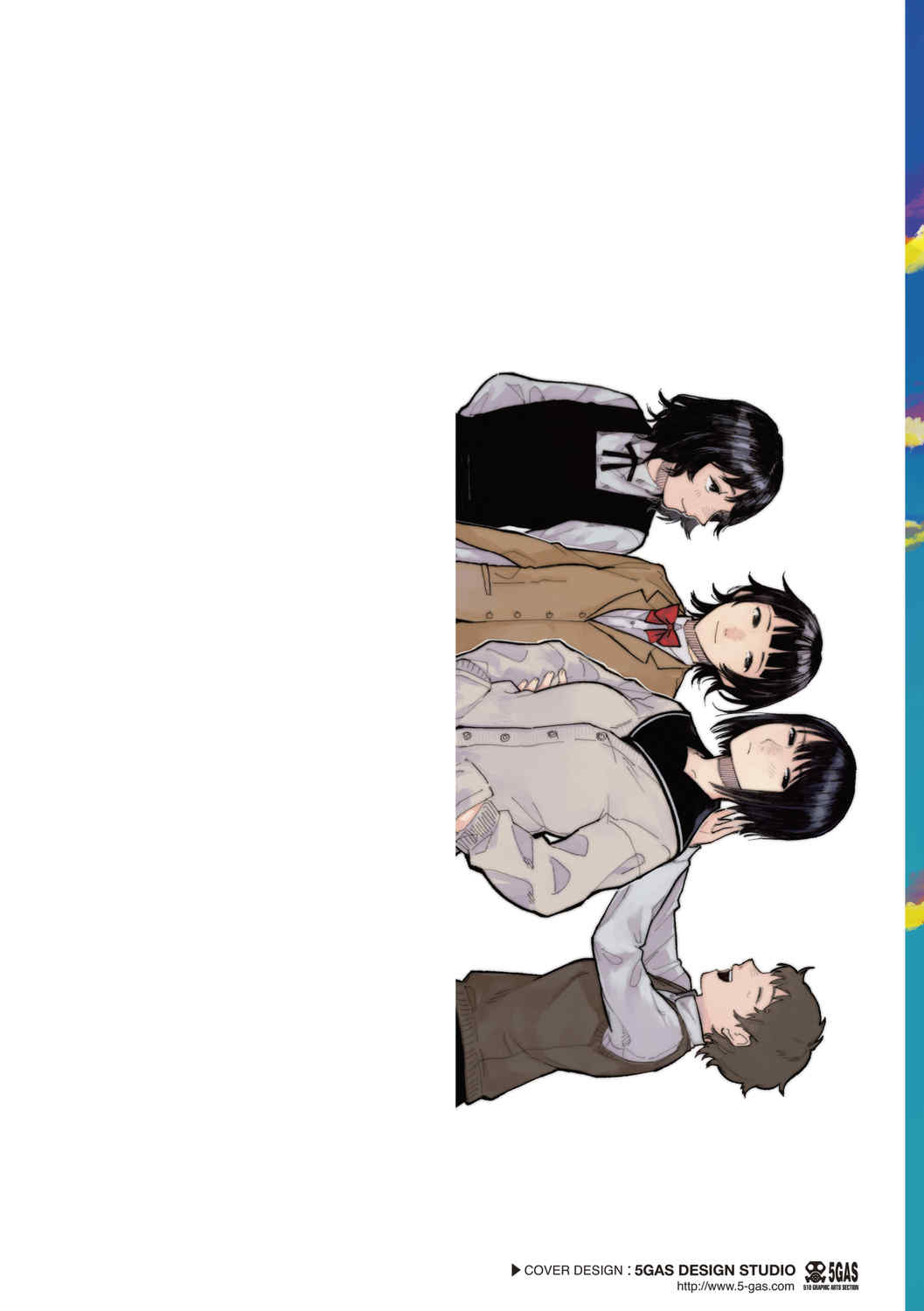 [ひげた] 夜明けを待ってた [中国翻訳] [哲達安個人漢化]